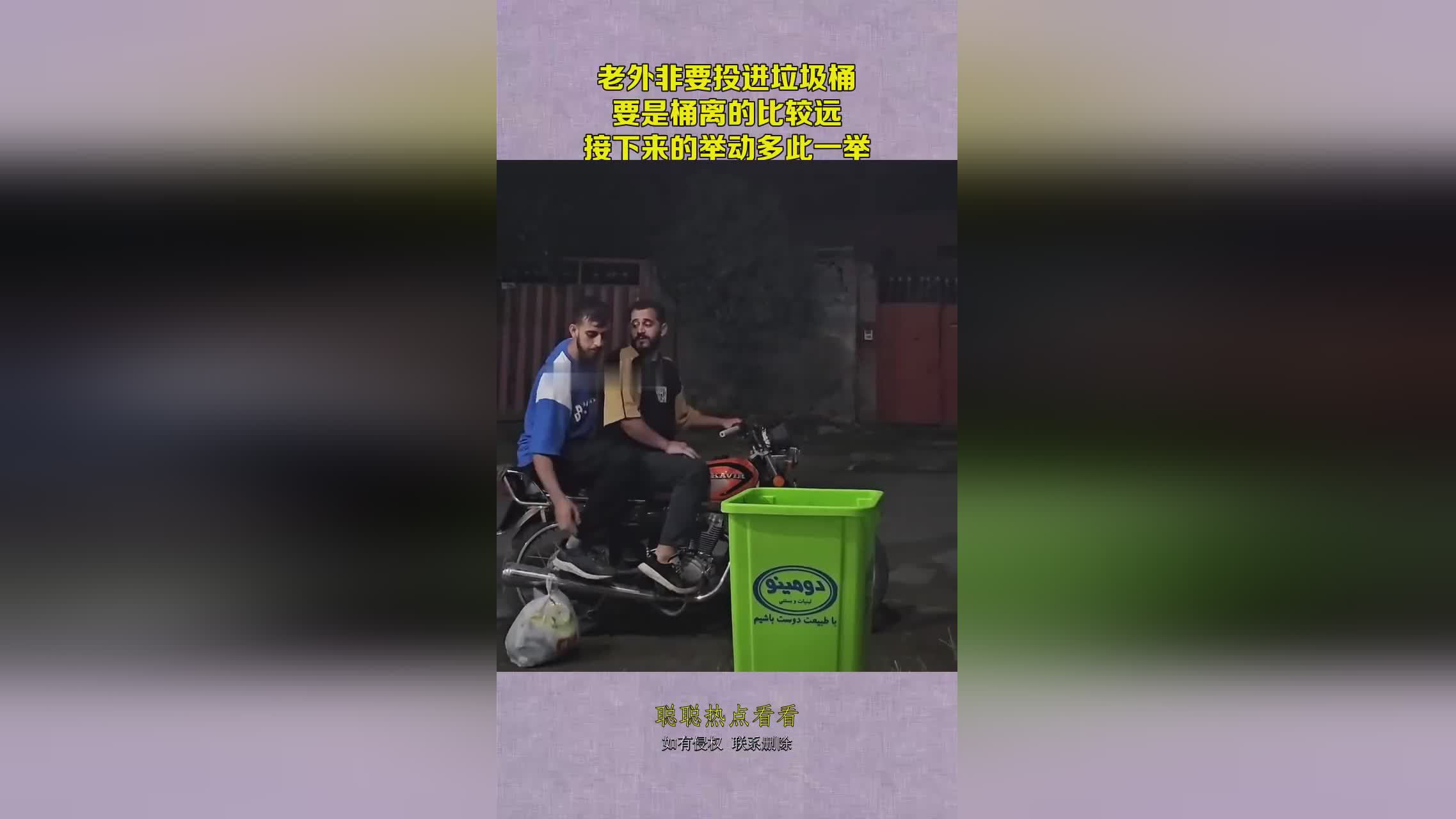 山海旅人？游戏中是有比较多的隐藏任务的，当你的角色在接下来的6个小时内