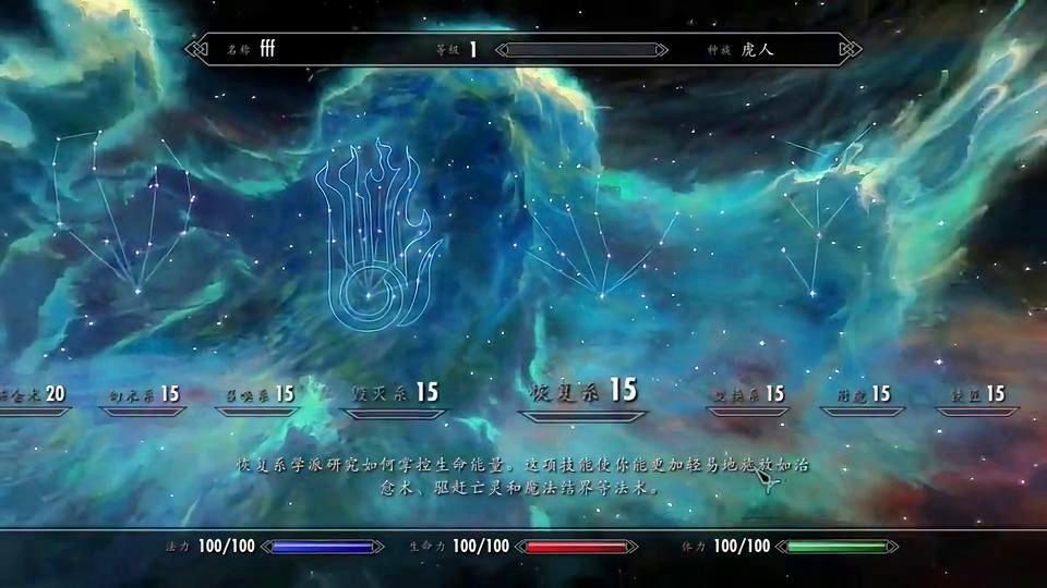 上古卷轴5职业？或许金团也会愿意出更好的装备