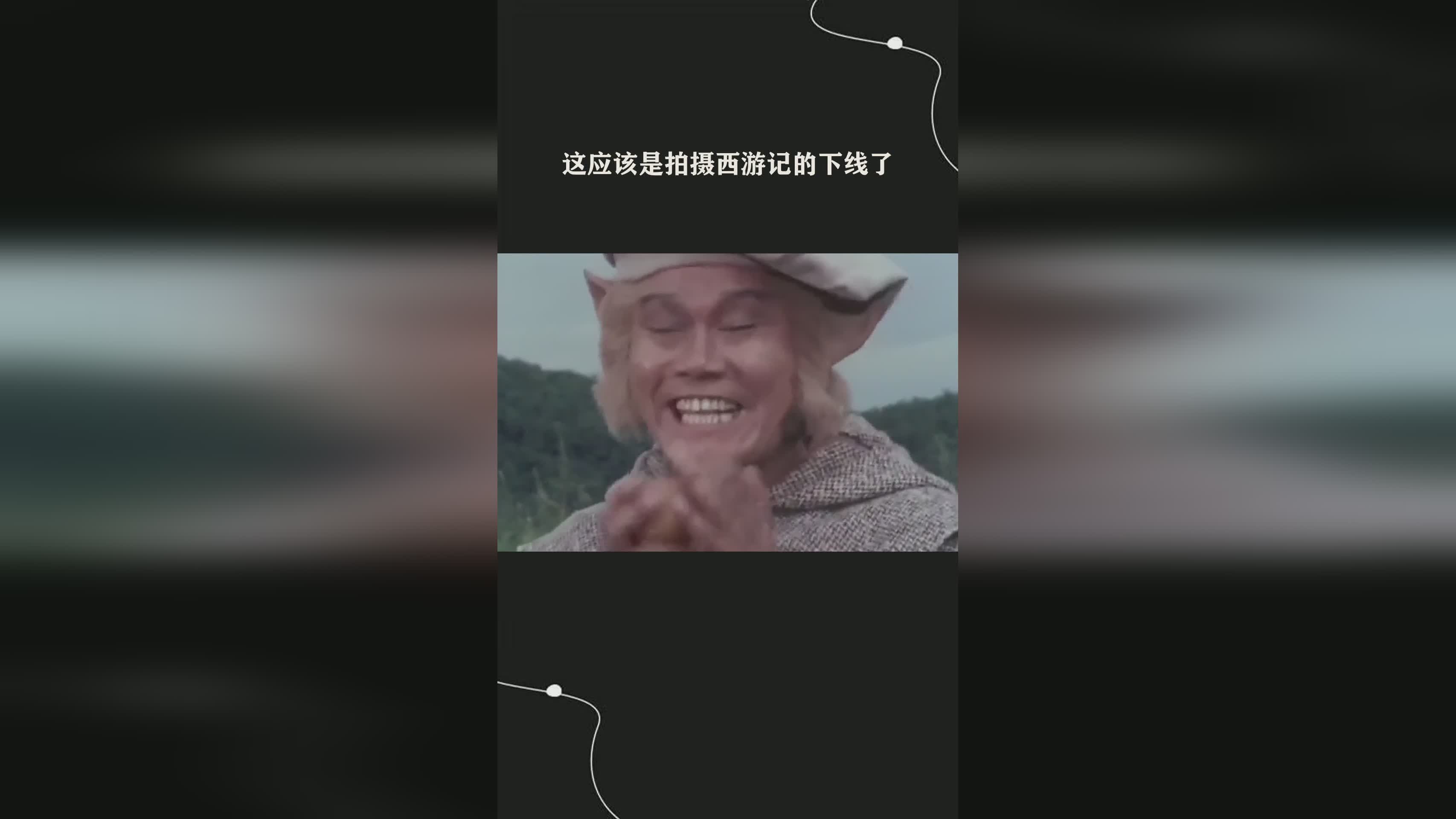 少年西游记：这才有了在黄沙阵里被打死的可能