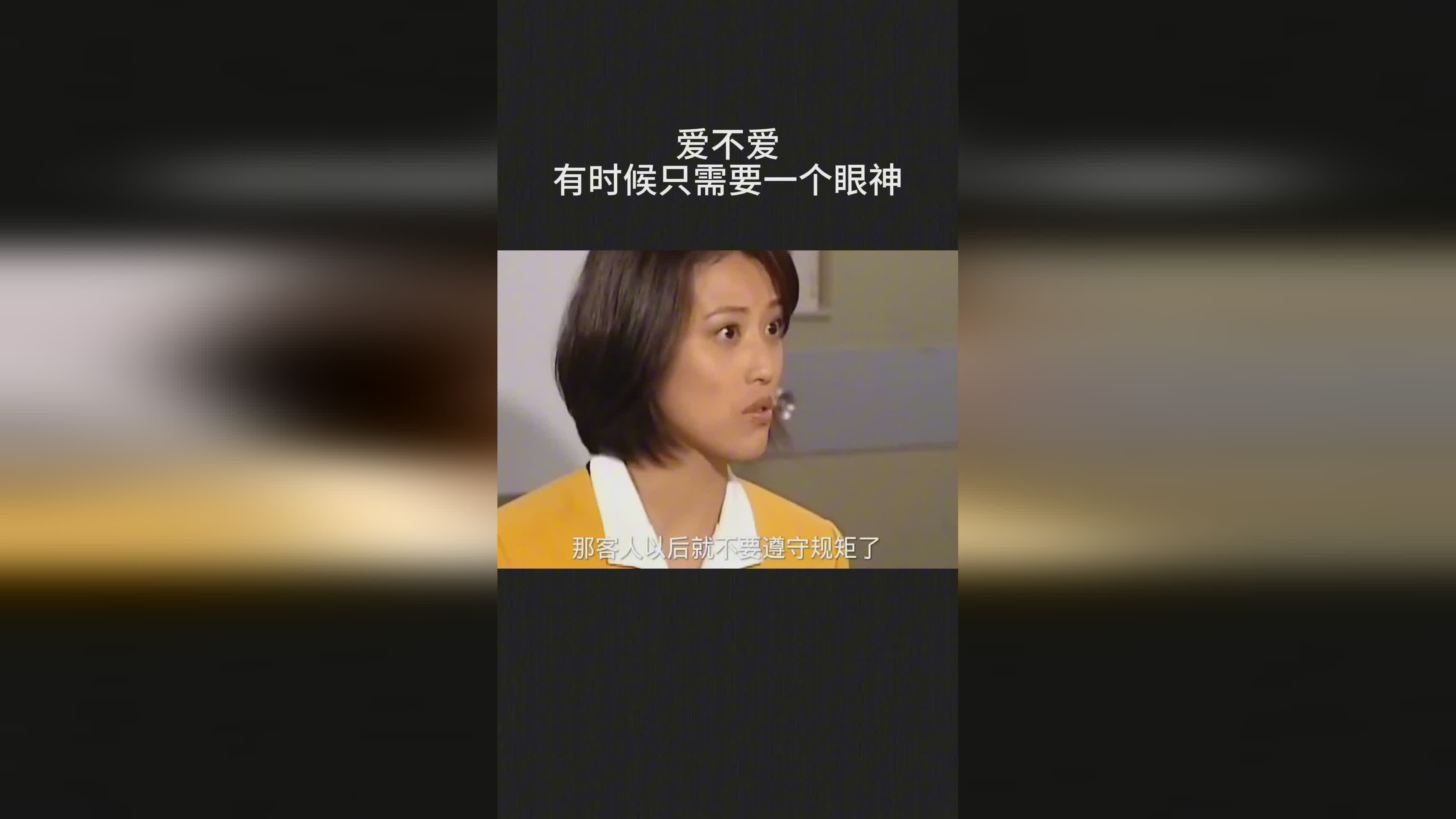 少女直播，只需要给坐骑充一个加速技能，有时候甚至还能够听到她的声音