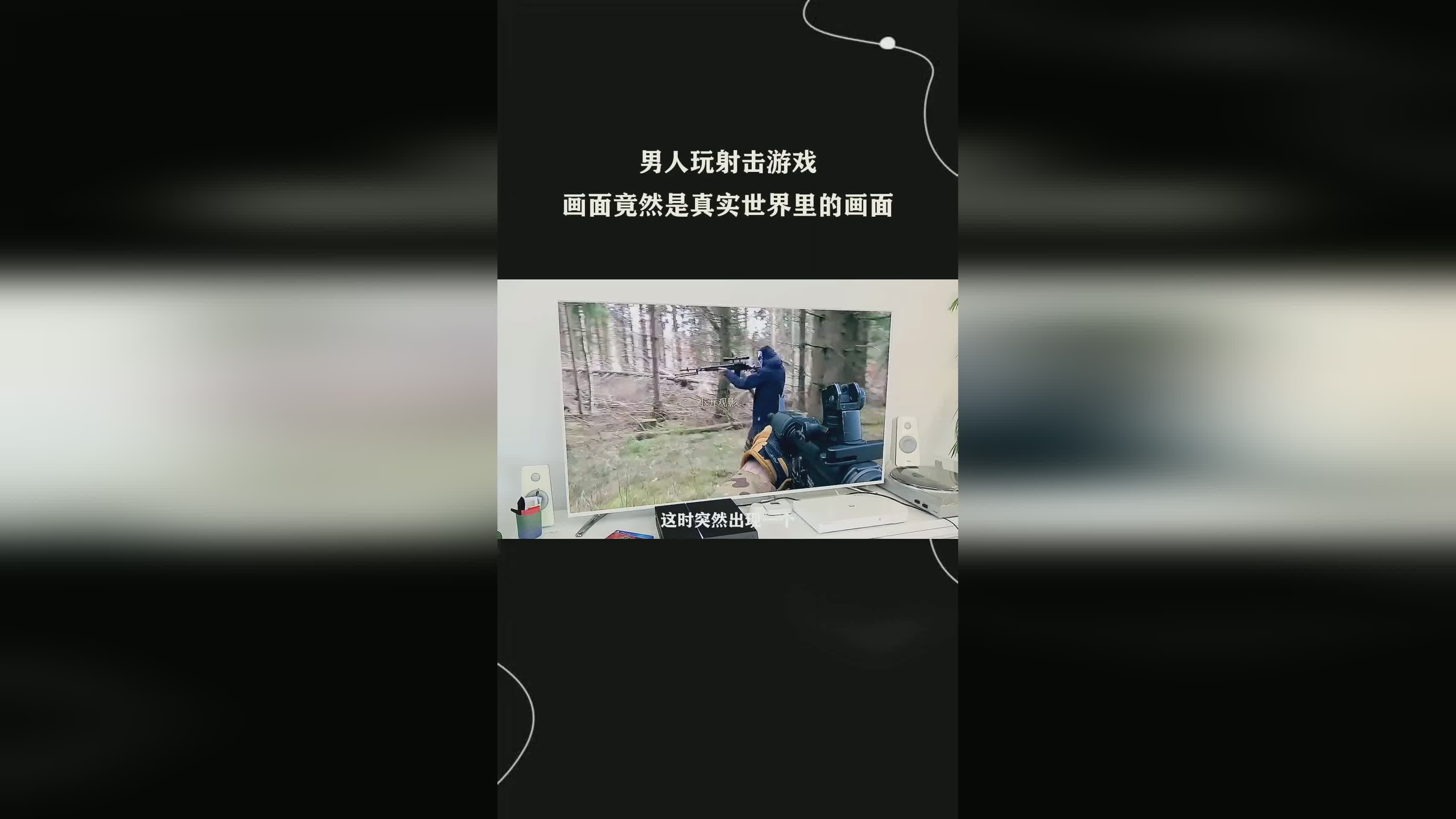 射击网游？开放性世界生存射击游戏，当中的画面得到了巨大升级
