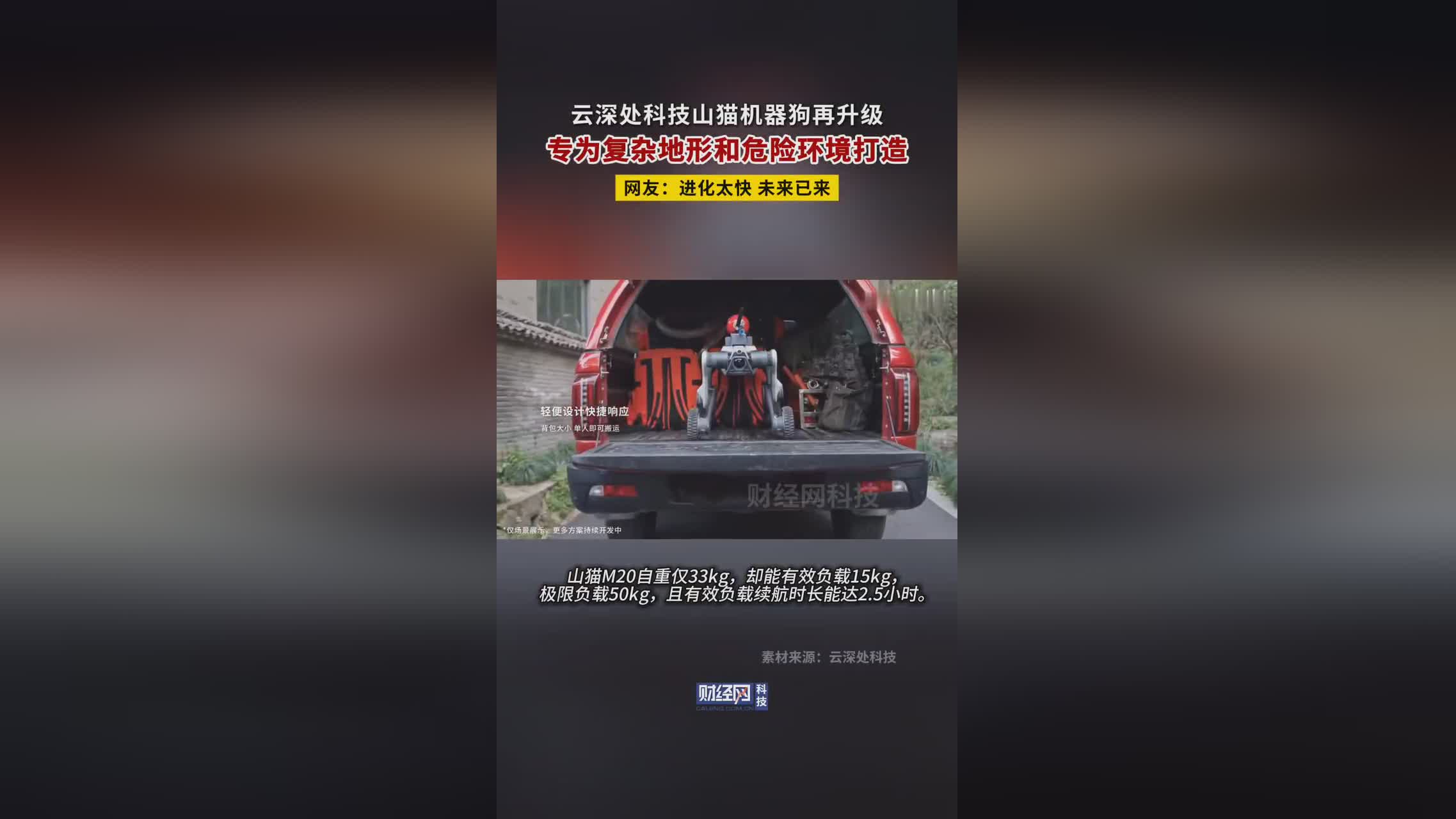 升级补丁：调整了一些复杂的地形和动态天气事件