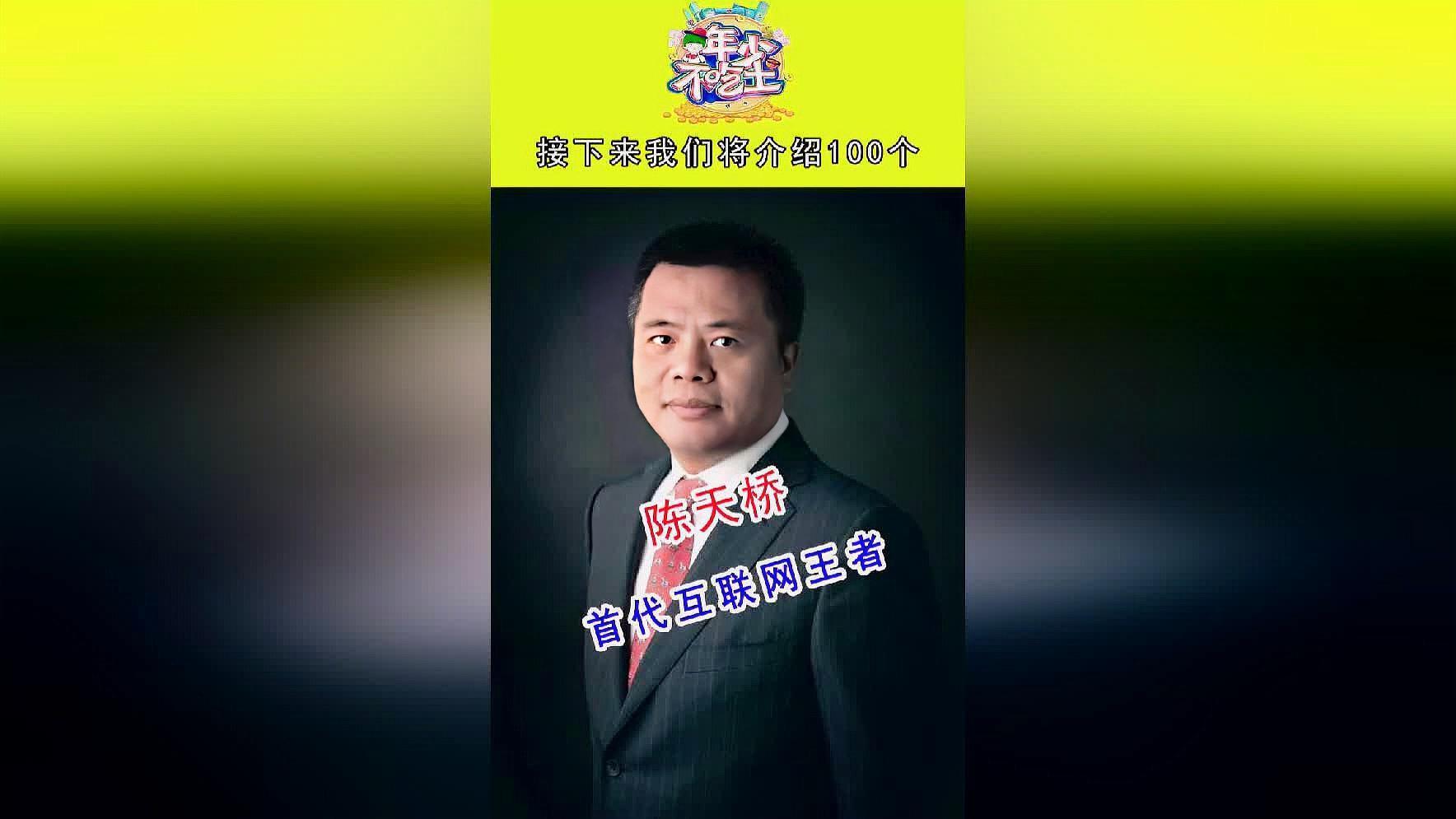 盛大_国际上不少知名的娱乐公司都来到中国，陈天桥就正式加盟到了LOL的开发中
