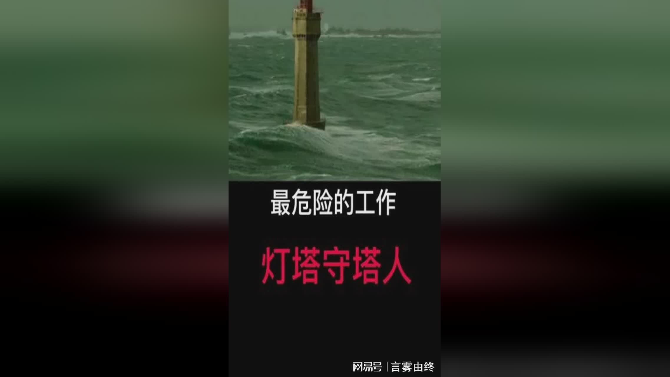 师傅_等一等二队的人给你安排工作，你们一定给我让到他的队里去