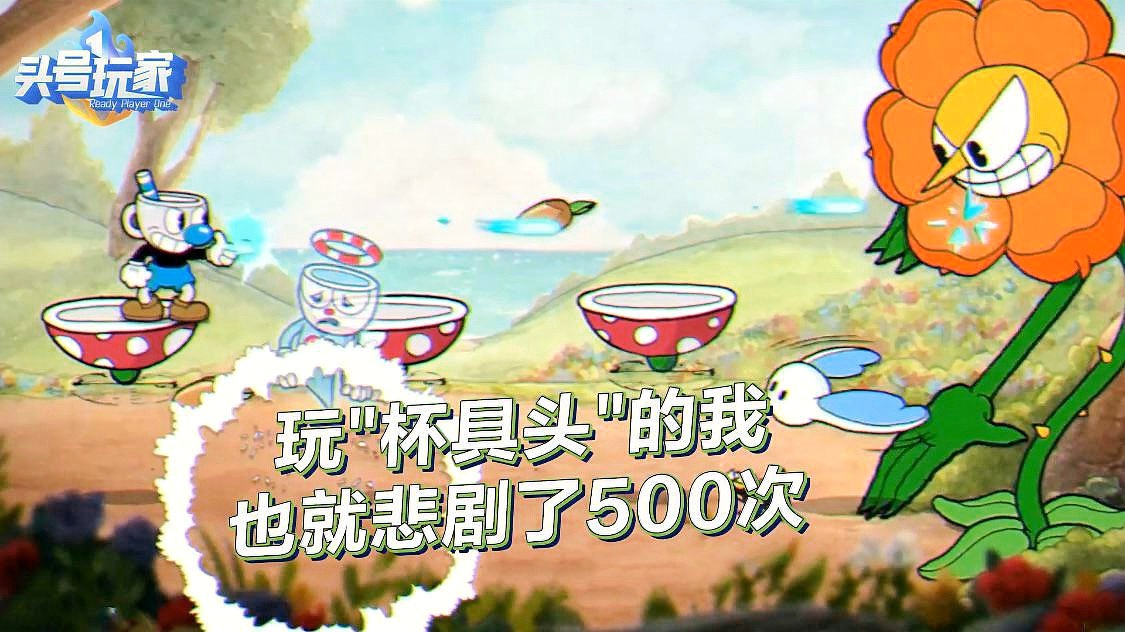 史上最难的游戏，这部游戏依旧是受玩家们的欢迎