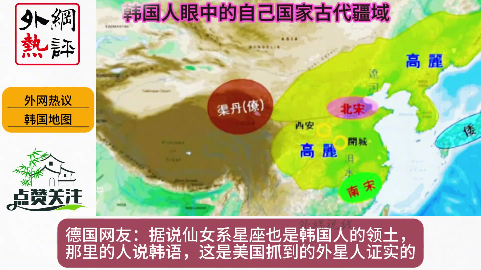 世界战争？韩国政府将确保韩国民众出行的健康和安全