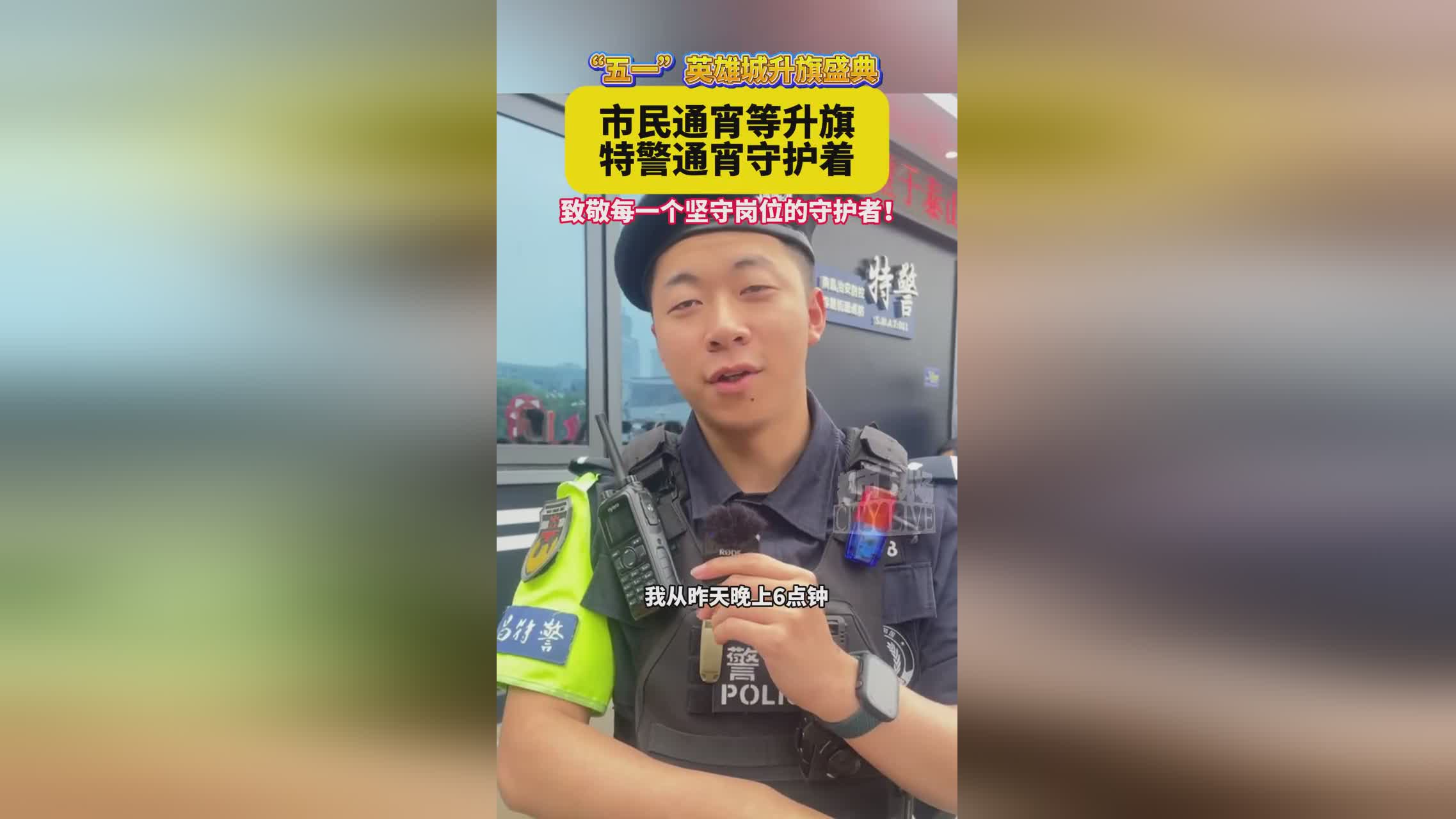 守护者，让他向地面做一个落脚的动作，当你想把小男孩送到楼外的时候
