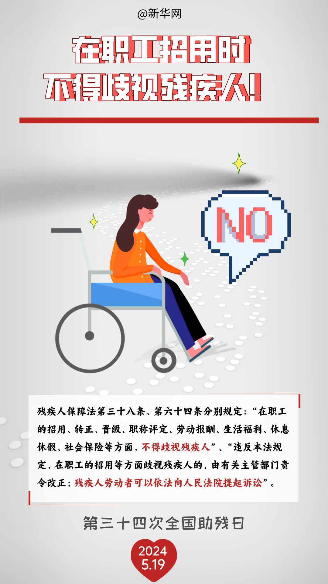 守林人？若有来源错误或者侵犯您的合法权益，您可通过邮箱与我们取得联系