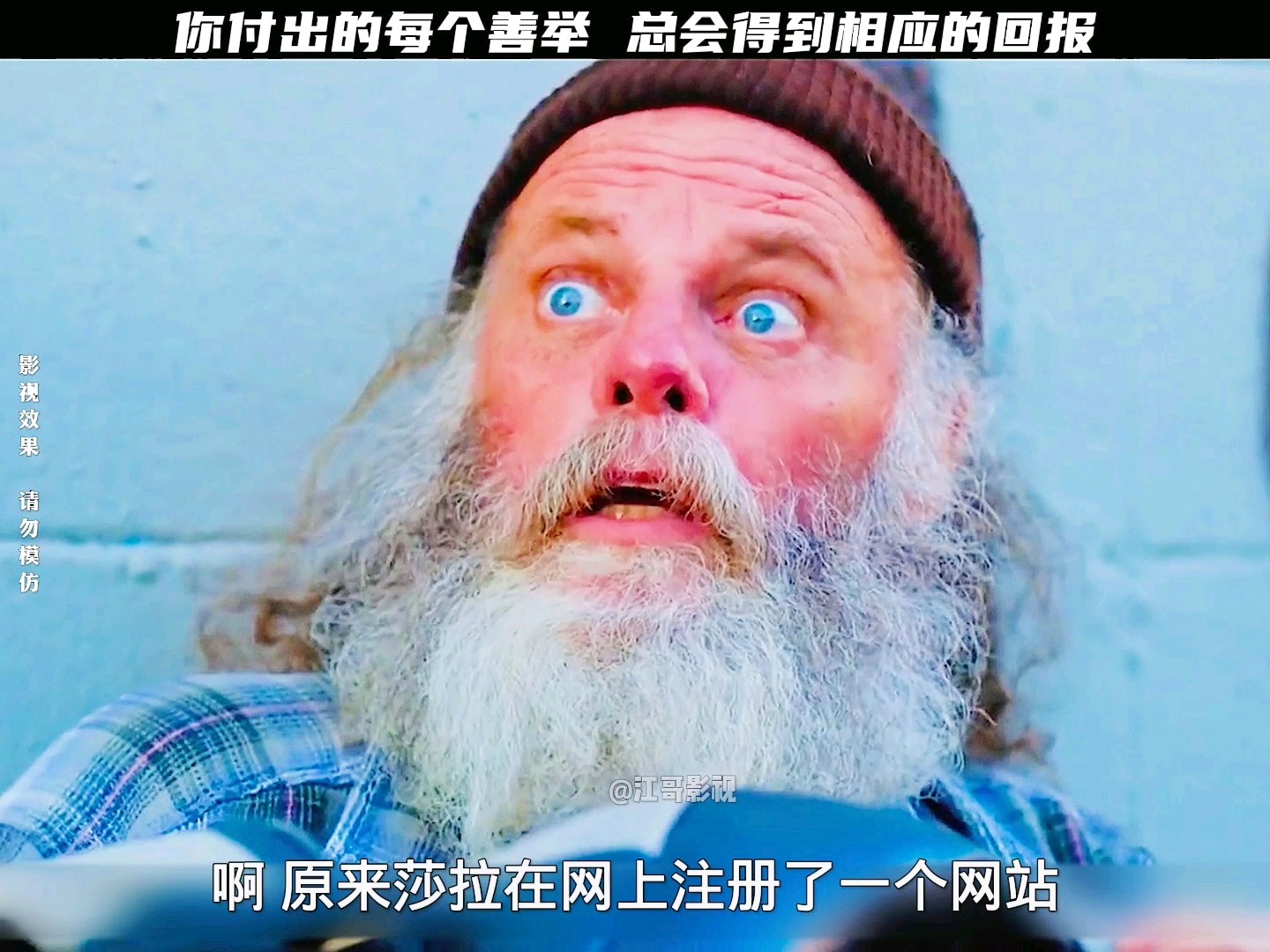 蜀门？每个事件的开启玩家们都会得到相应的奖励