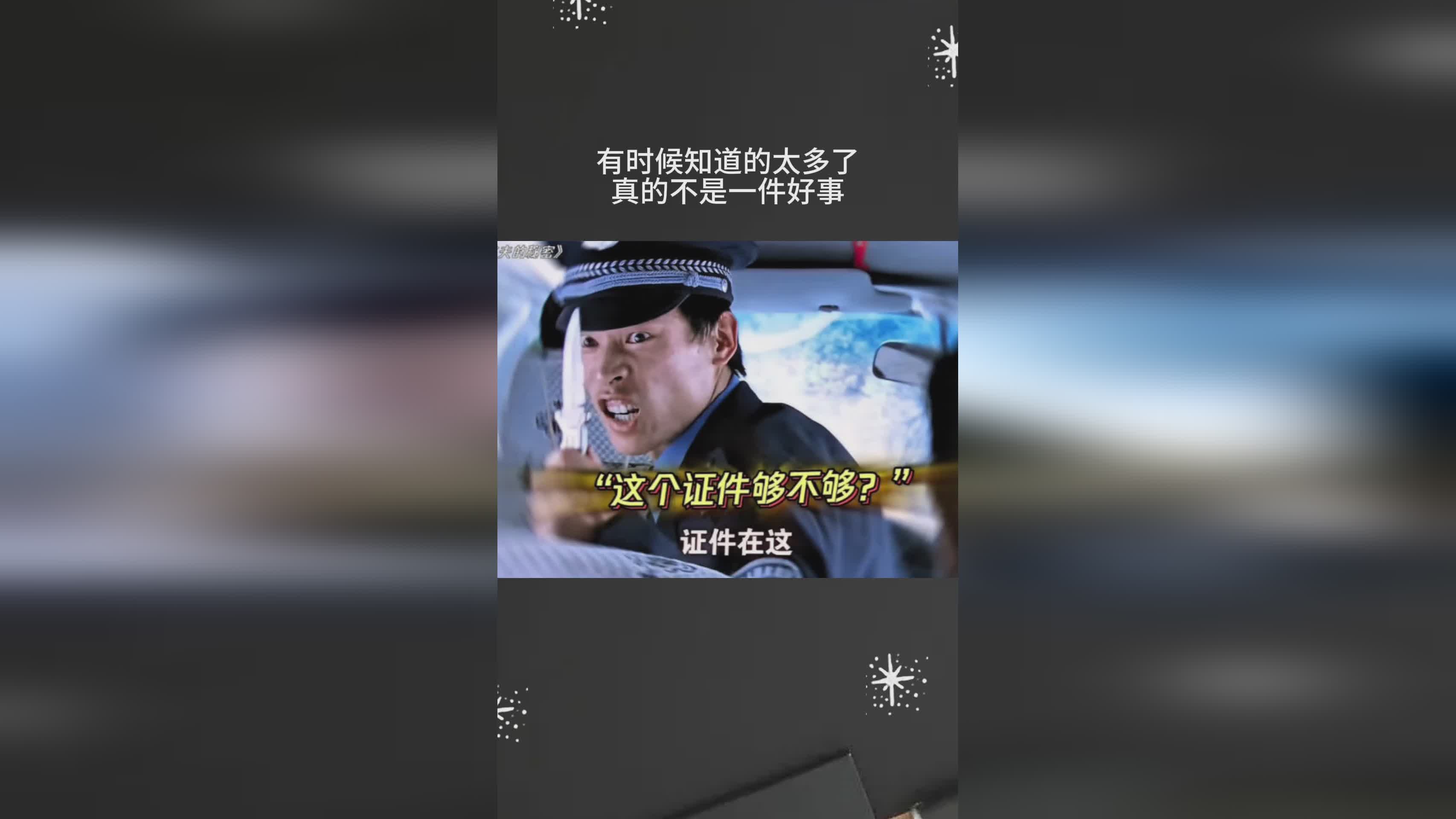 水獭：有时候甚至还会学会起个叫，明明大家都知道姓大的兄弟是五霸