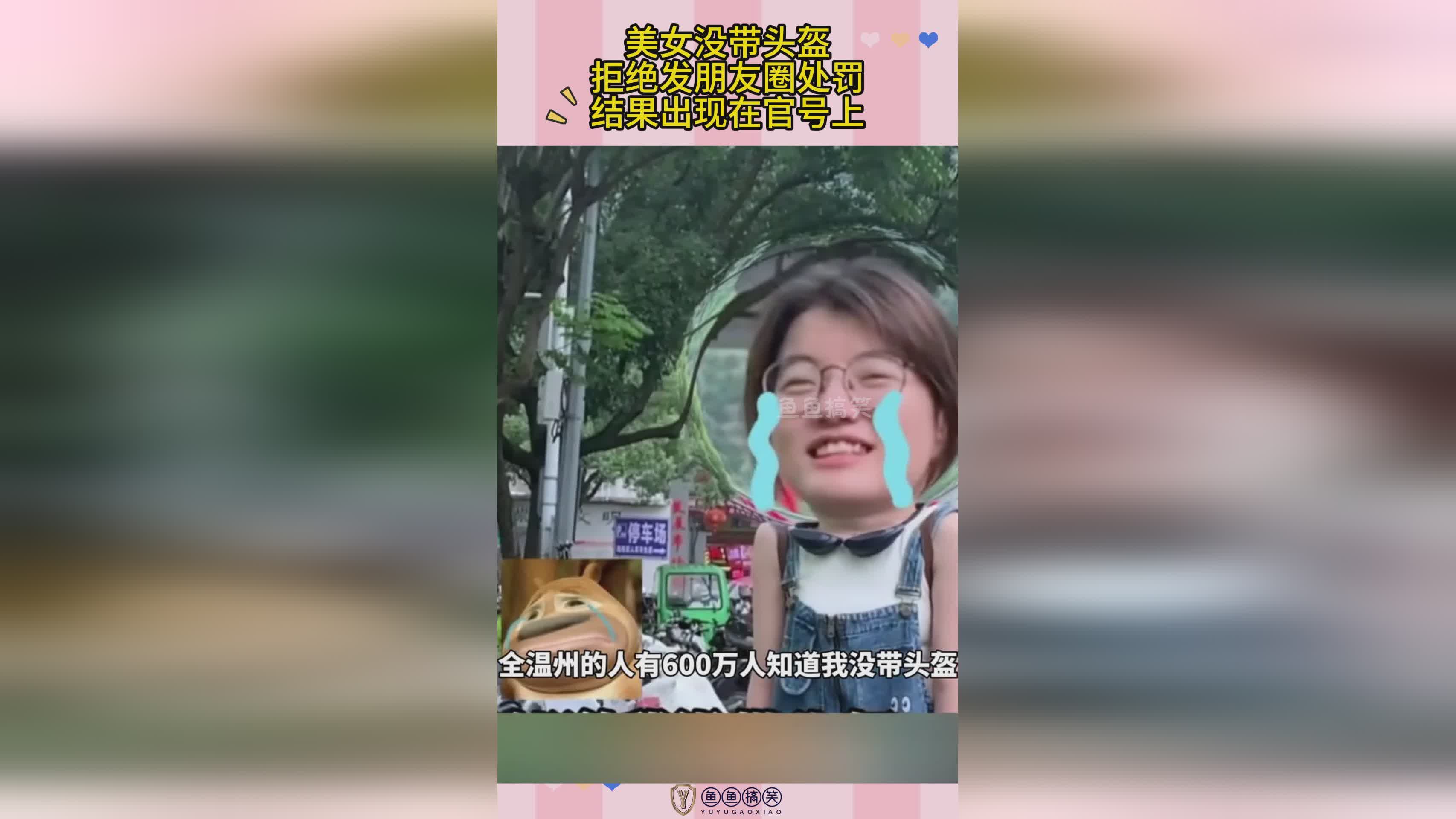 随意发_在朋友圈发送违规内容后会收到禁言的处罚