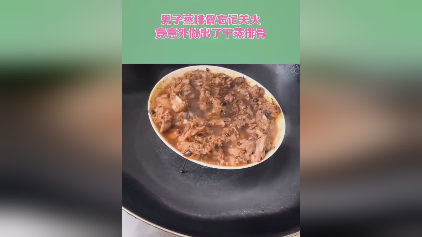 拓麻歌子：来到可以解锁新技能的地方，这是一个非常不错的技能