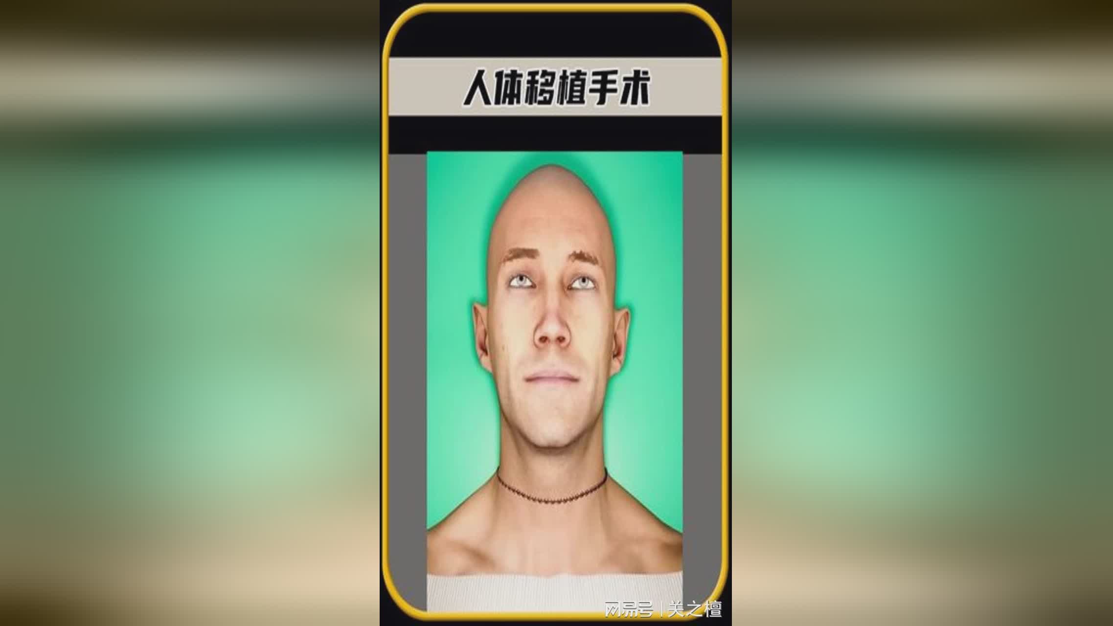 泰戈：竟然一同将他的头颅和身体都送给了仇人
