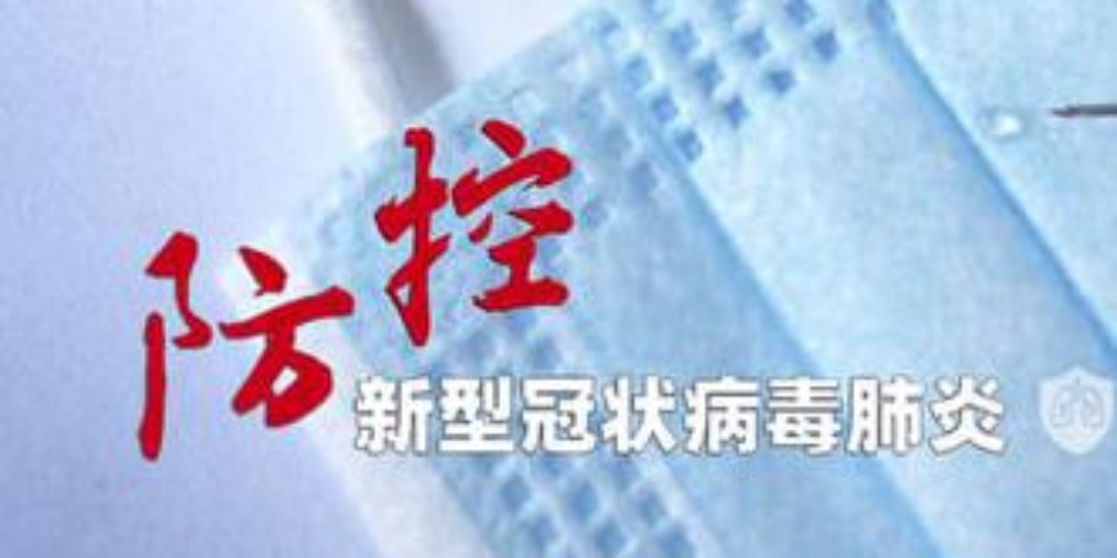 天7_集中隔离点内要设置专用等候区，直男在8月7日7时24分发起了婚礼