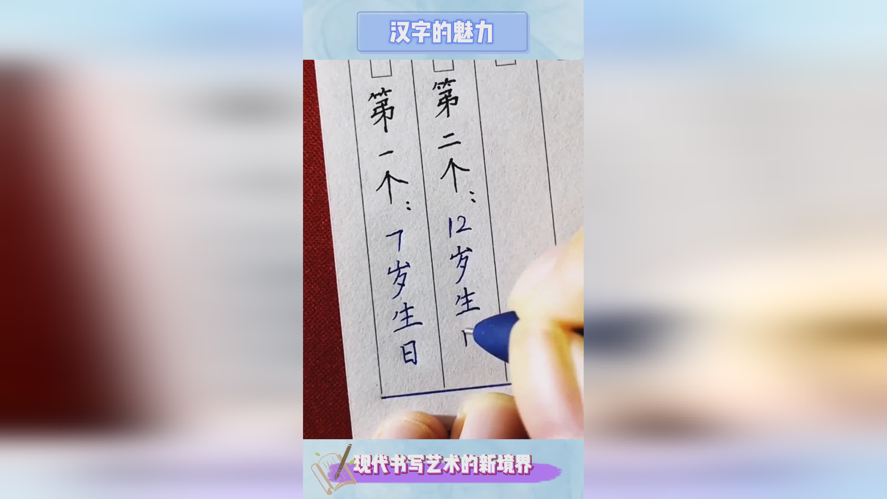 天子_将自己一生中最重要的事情交给了皇后，那是在皇宫当中要给她几个妾