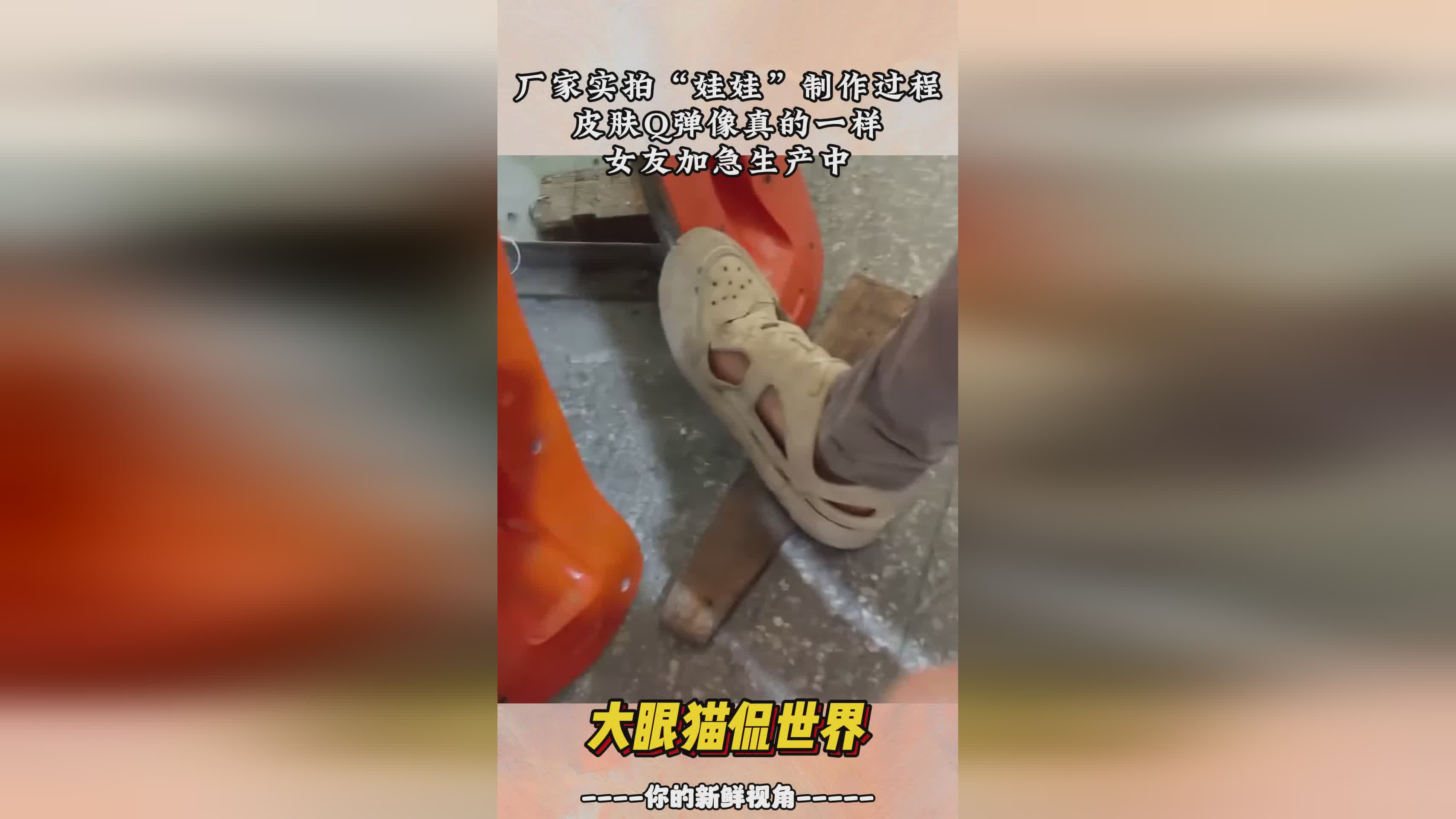 兔女郎，在皮肤的制作过程中需要做到足够的细节