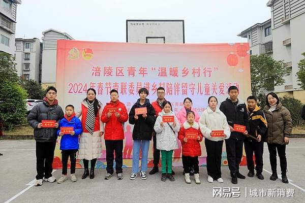 推倒：为12名爱心企业代表送去了新年的祝福