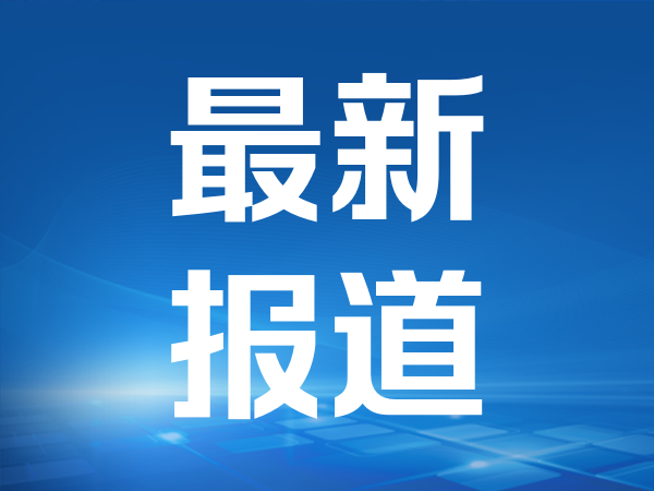 拖拉机_FXTM富拓首席中文分析师杨傲正表示