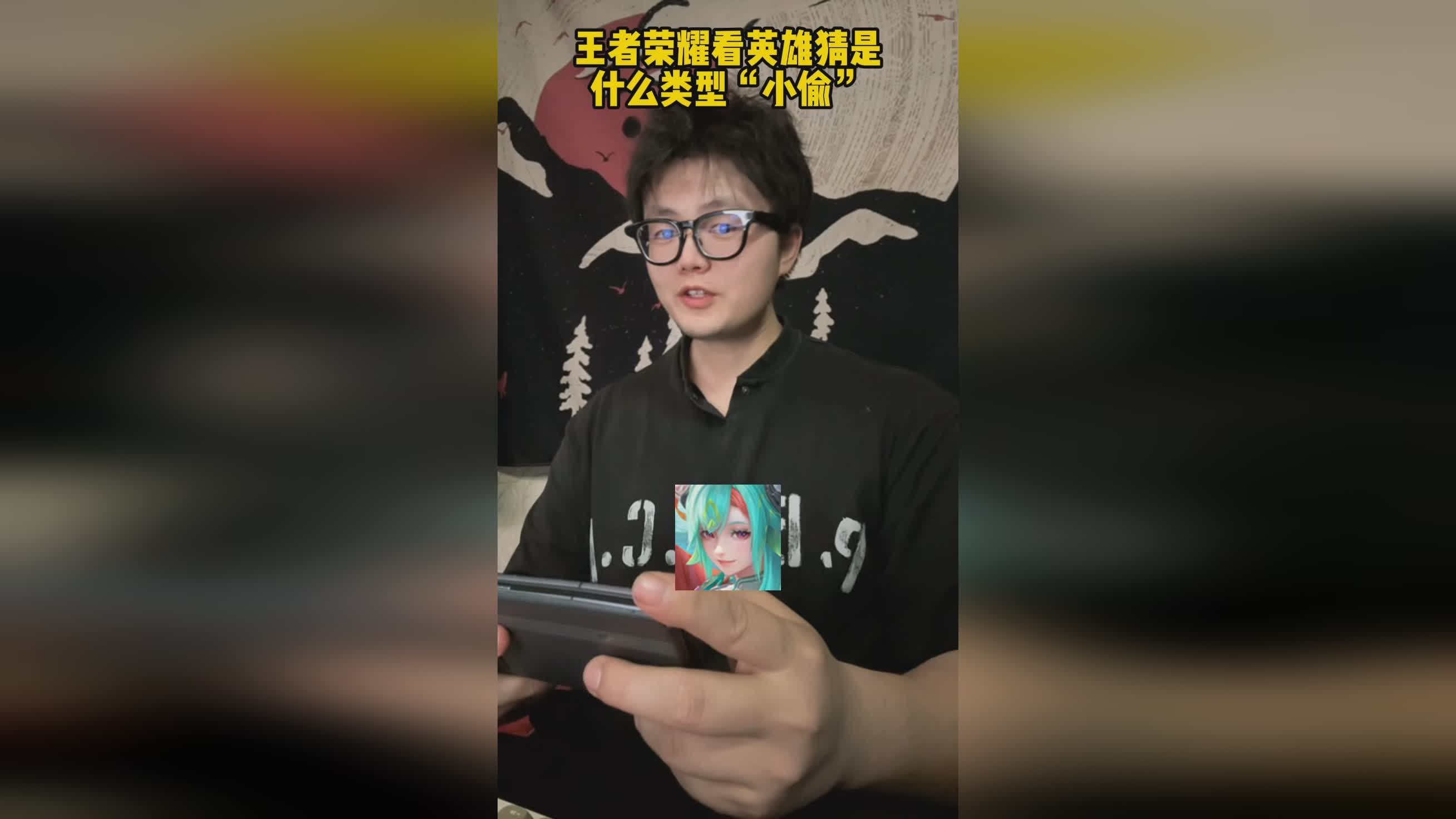 王者荣耀攻略？小编为大家带来了王者荣耀攻略书的选购
