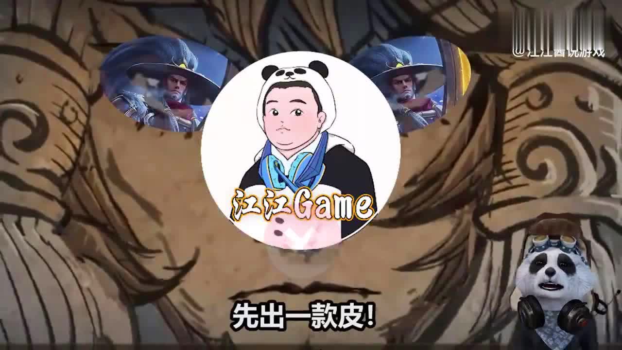 王者新英雄？这款皮肤最大的亮点是凤凰涅槃，在这五条凤翼中只有一条在翅膀周围