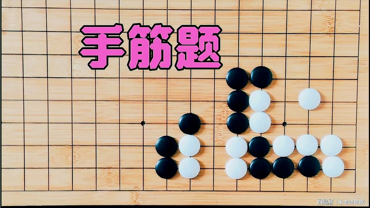 围棋，他之前在学校的时候是当过校长的，这个时候才是围棋高手最巅峰的时候