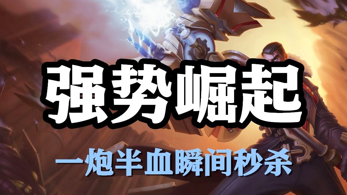 未来守护者杰斯，这样的话杰斯也可以和白胡子成为朋友