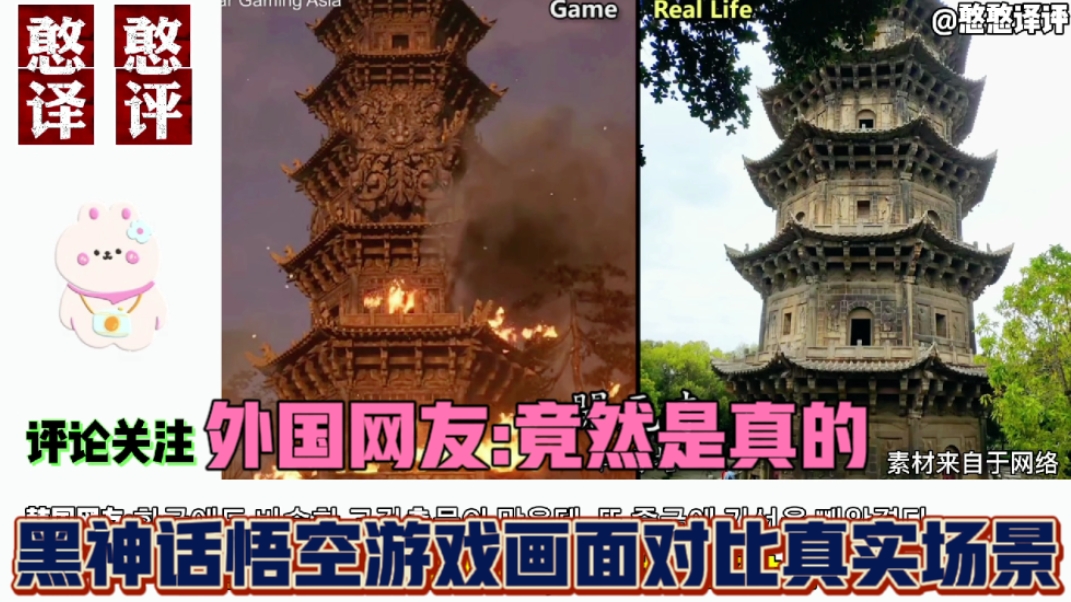 文字：可以模拟真实的游戏场景，手机用的是CRO游戏引擎制作的游戏