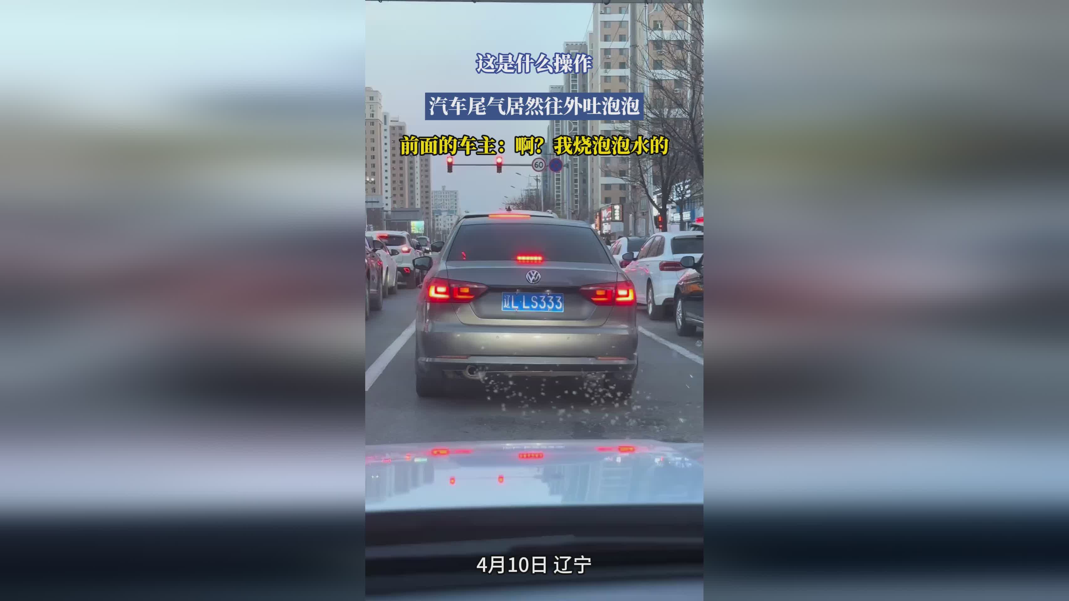 无人驾驶，说这是一个汽车尾气的一个载体，不用担心控制方面的安全问题