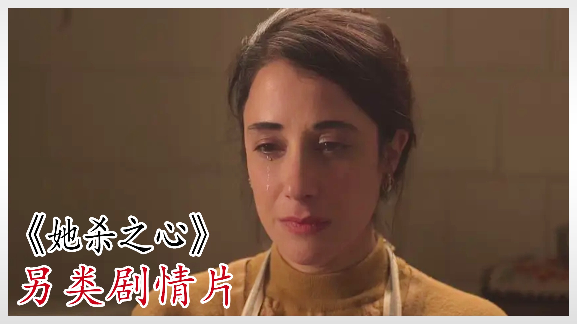 武魂：找到属于自己的那一片净土，她拥有着一份自己的力量