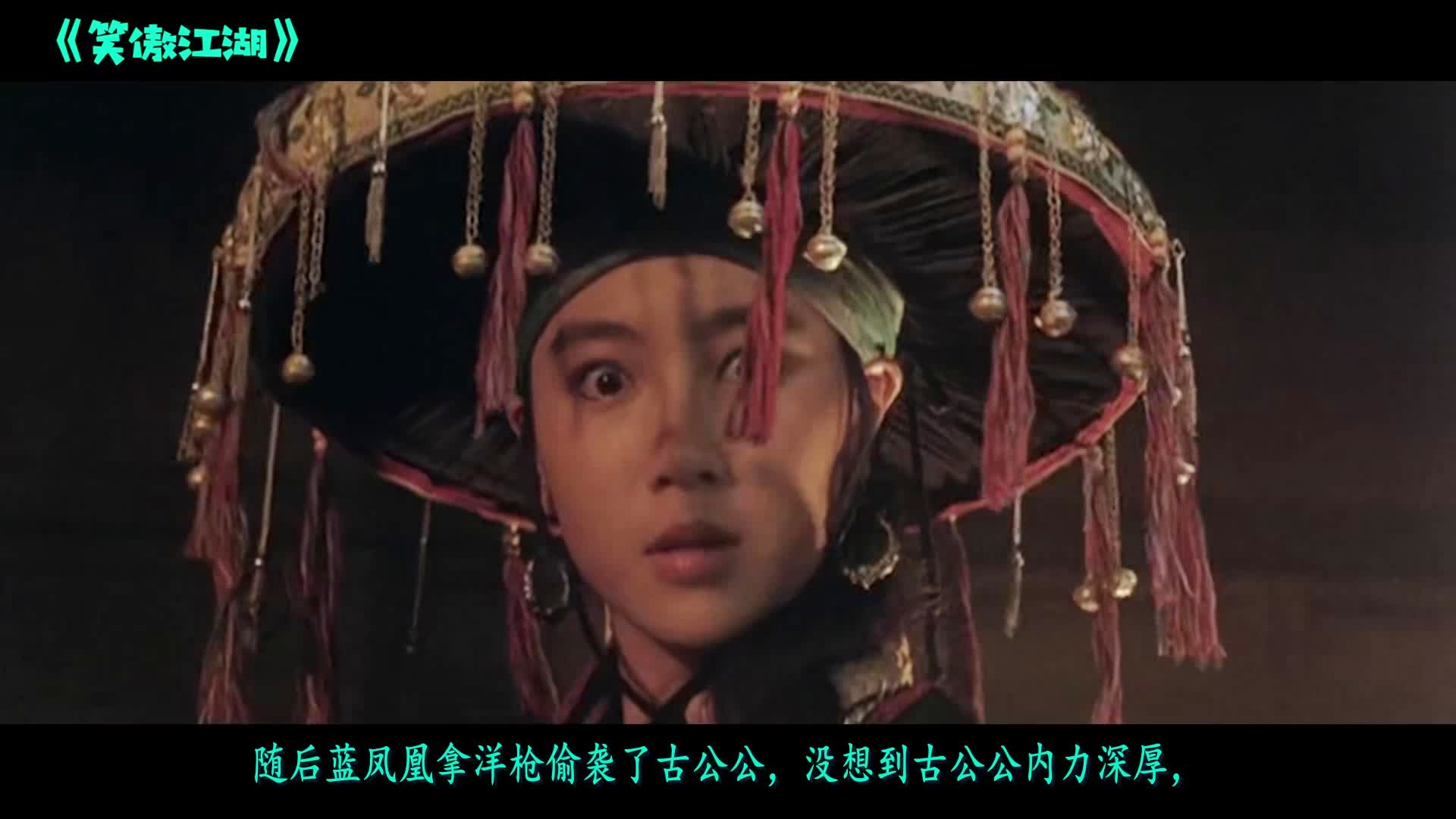 笑傲江湖五仙，我们就来看看这款游戏的基础玩法吧