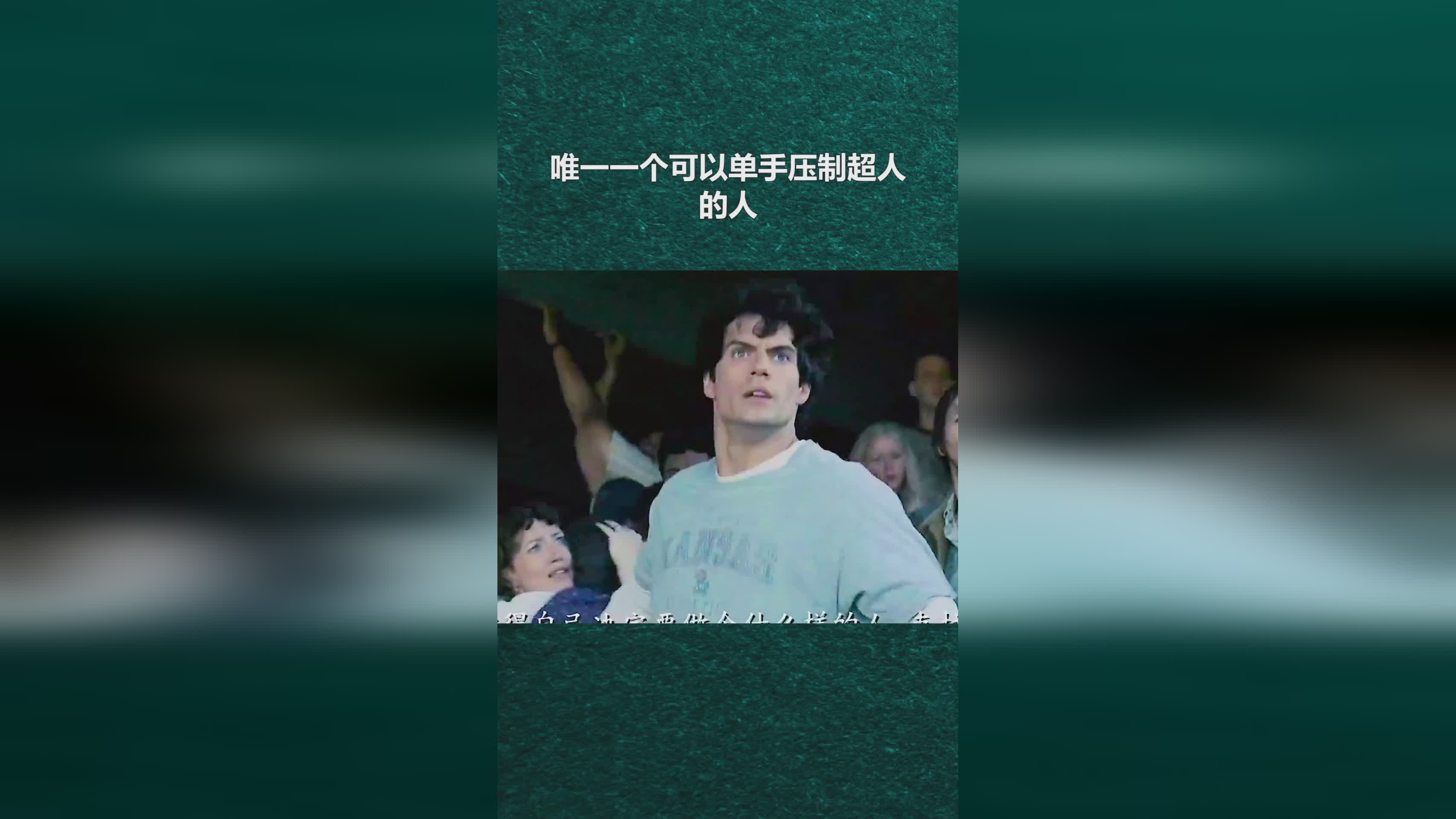 邪恶天才，他是唯一一个吃下了超人系果实的人