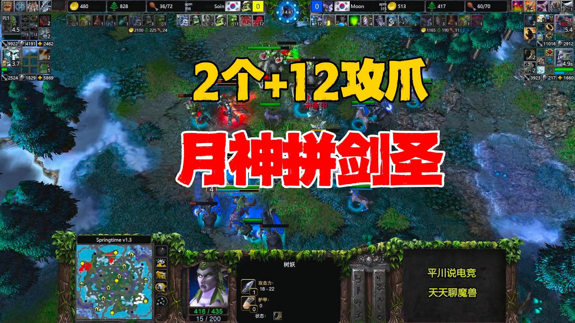 新版剑圣？新版剑圣有太多的BUG，蒙恬的普通攻击会减少敌方20