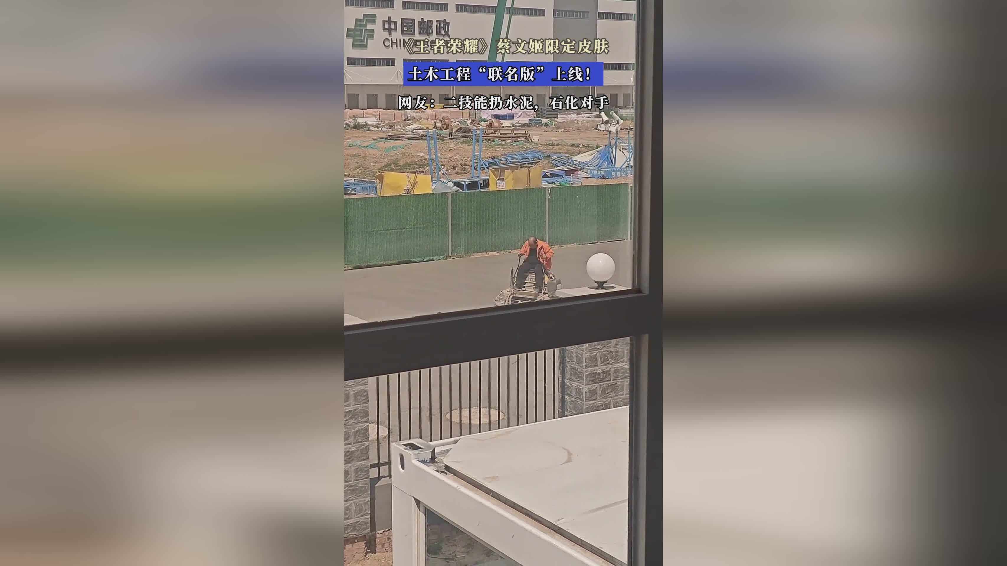 新异界：王者荣耀与敦煌研究院联名推出的一款皮肤