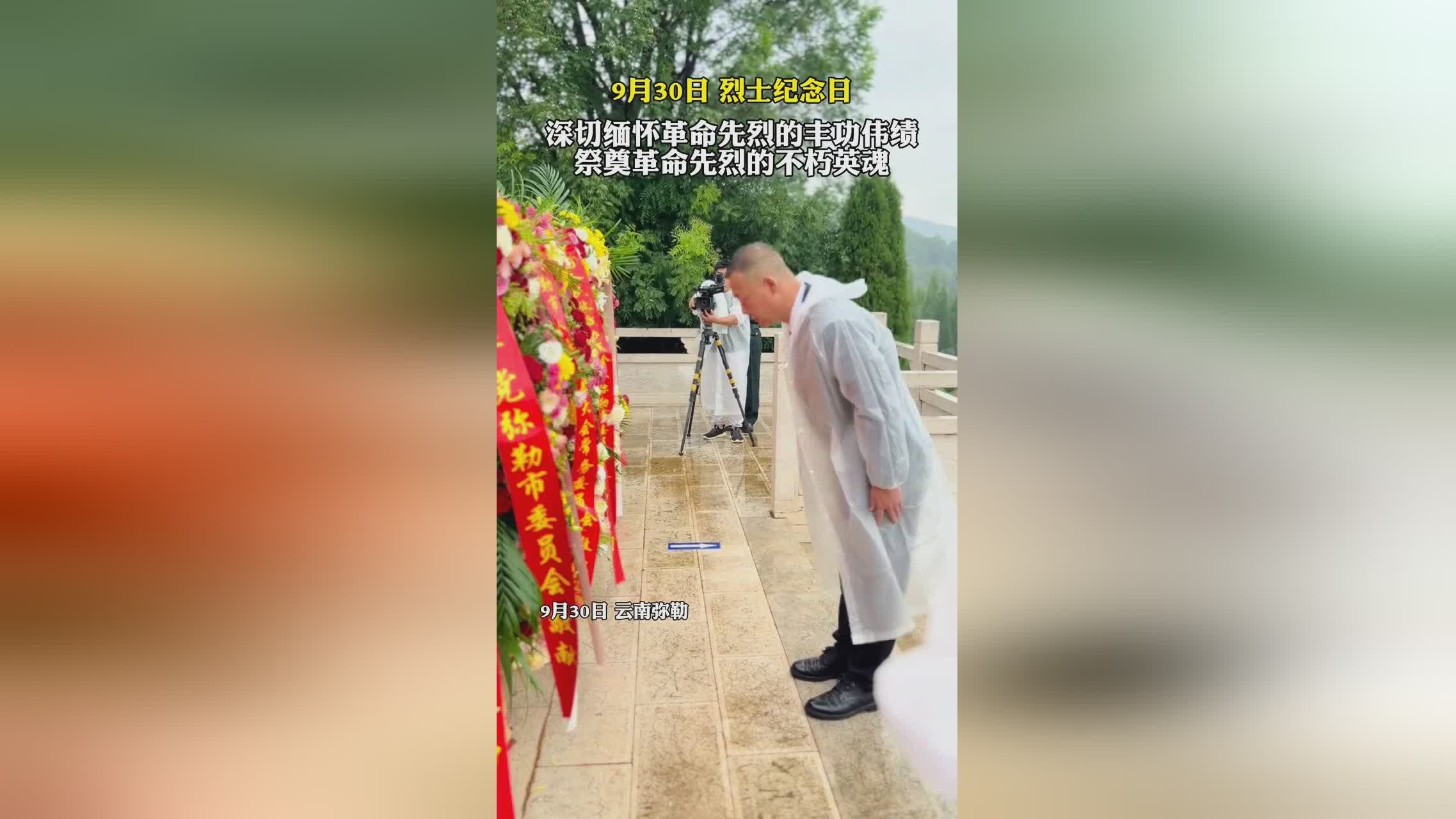 信长野望？缅怀革命先烈的丰功伟绩，志愿服务活动与志愿服务相结合