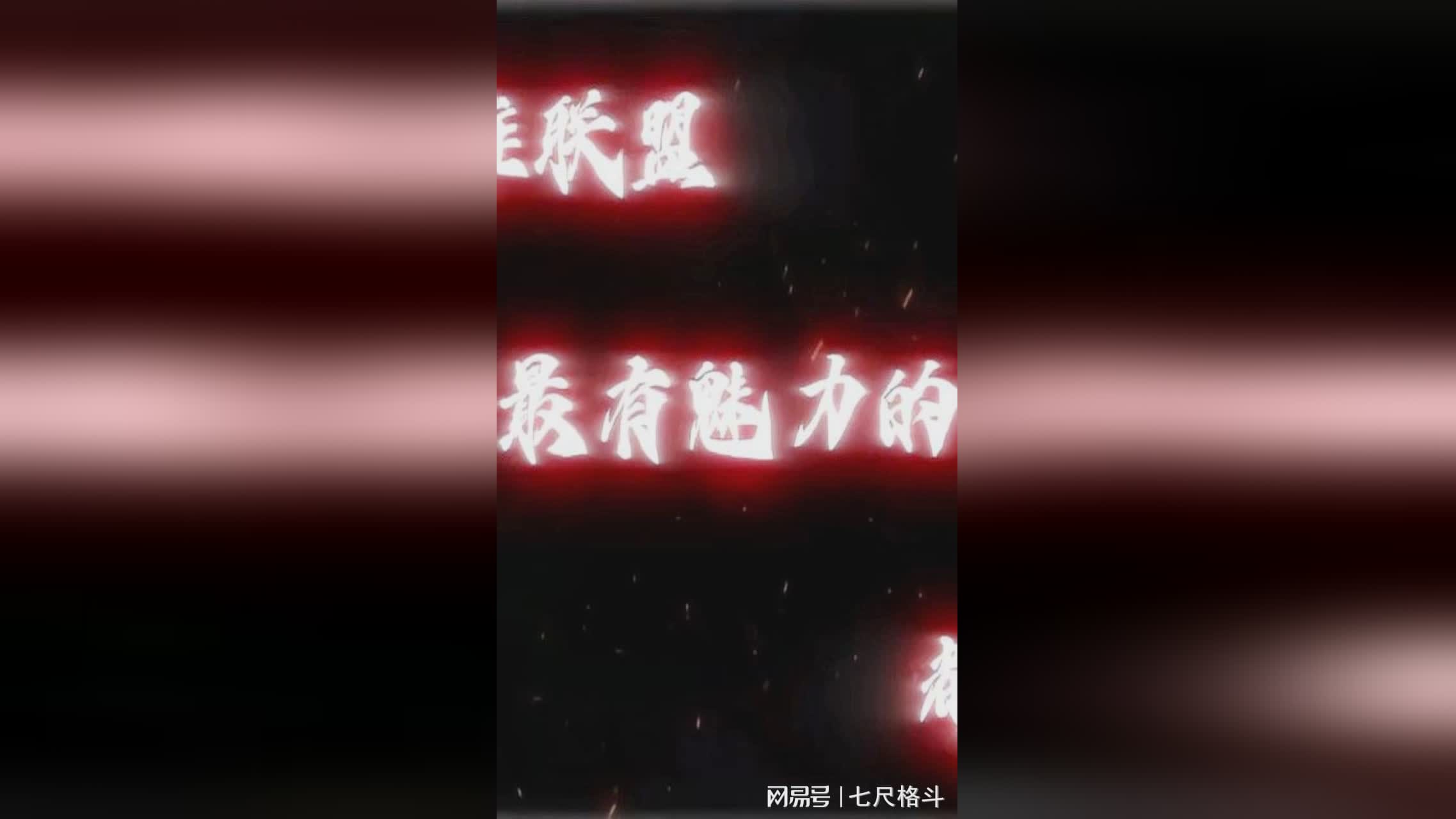 星空凛_它是英雄联盟宇宙中最强的反派，凛本尊和一个身材如斯的角色邂逅