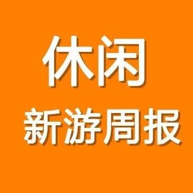 休闲小游戏？在射击时的反馈效果很真实，玩家需要在各种建筑上制作自己的建筑