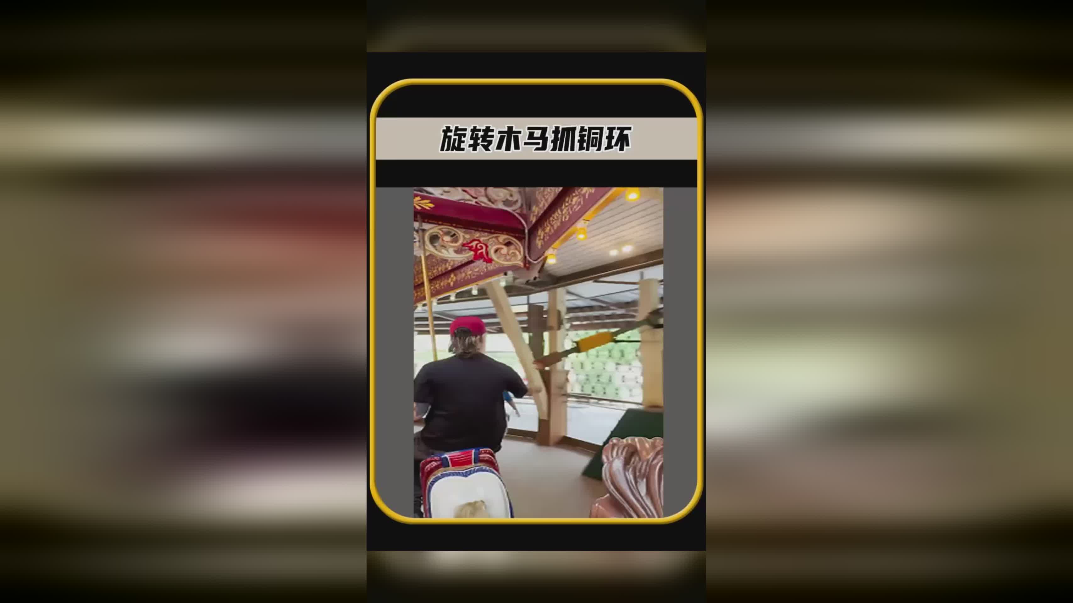 旋转木马：我们可以直接用手再轻推一遍毛巾，感应器就会按压在人体四肢上的上半身