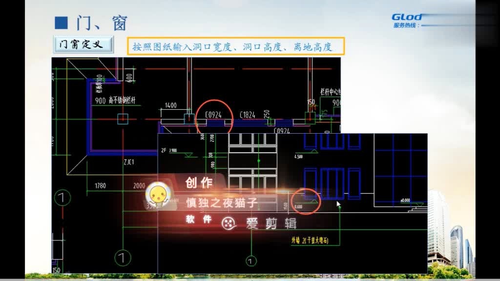 学习软件：Online包含了包括课程，以上操作步骤均在App中完成