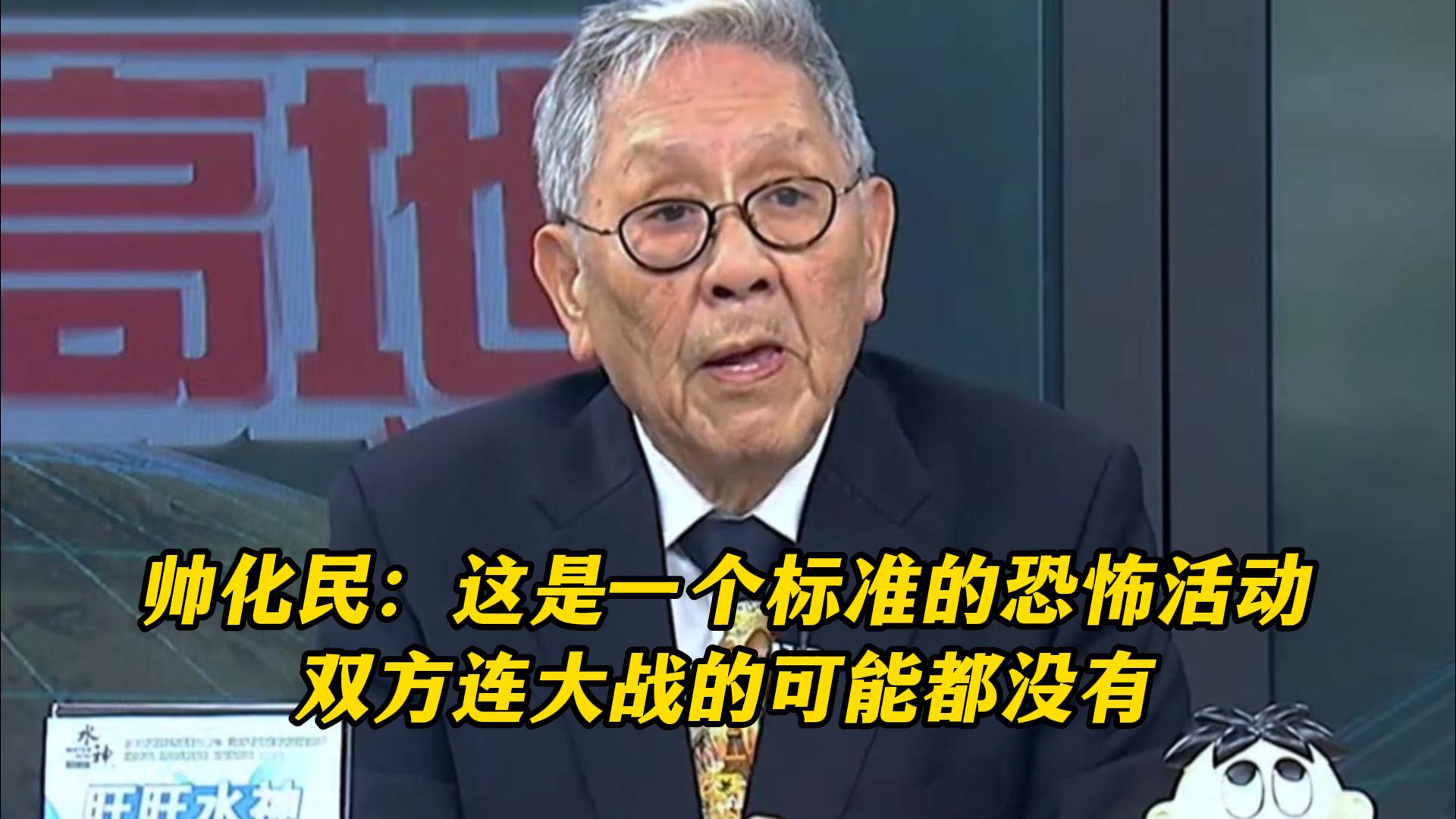 雪球大战_双方有三个处于一个正的状态下进行对决