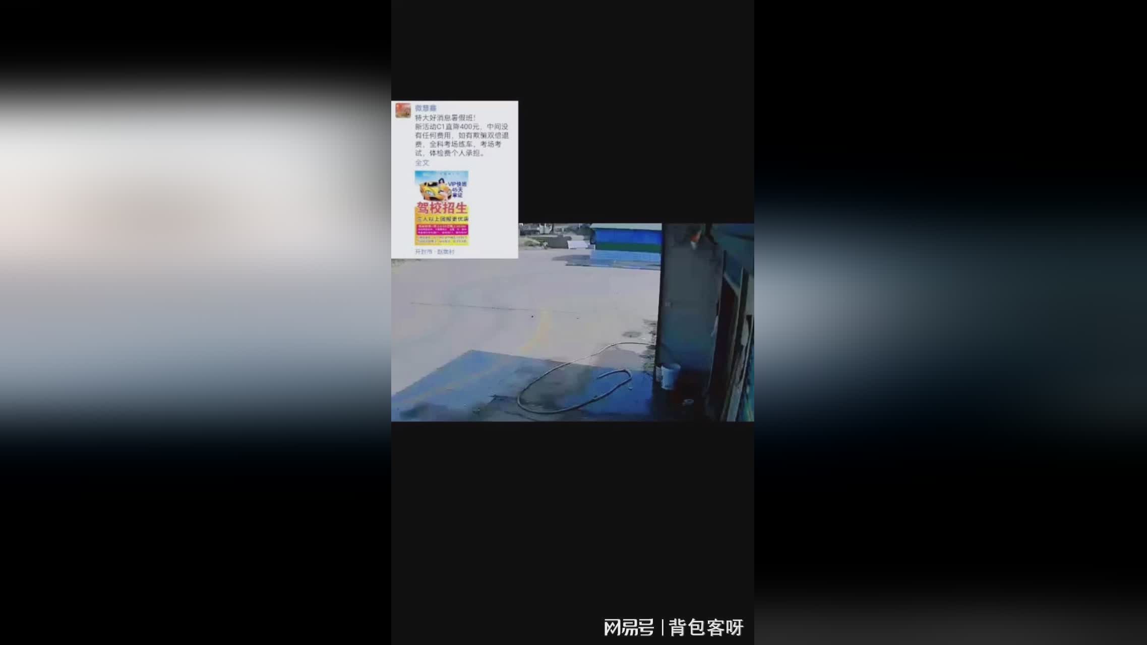 寻找带着小包的可疑人士_感谢党委政府对我们民警的信任和重视