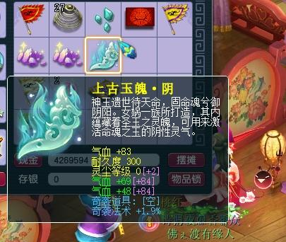 腰带宝珠_就形成了全服最顶尖的服战队伍，相当于一个法系和封系的双重保护