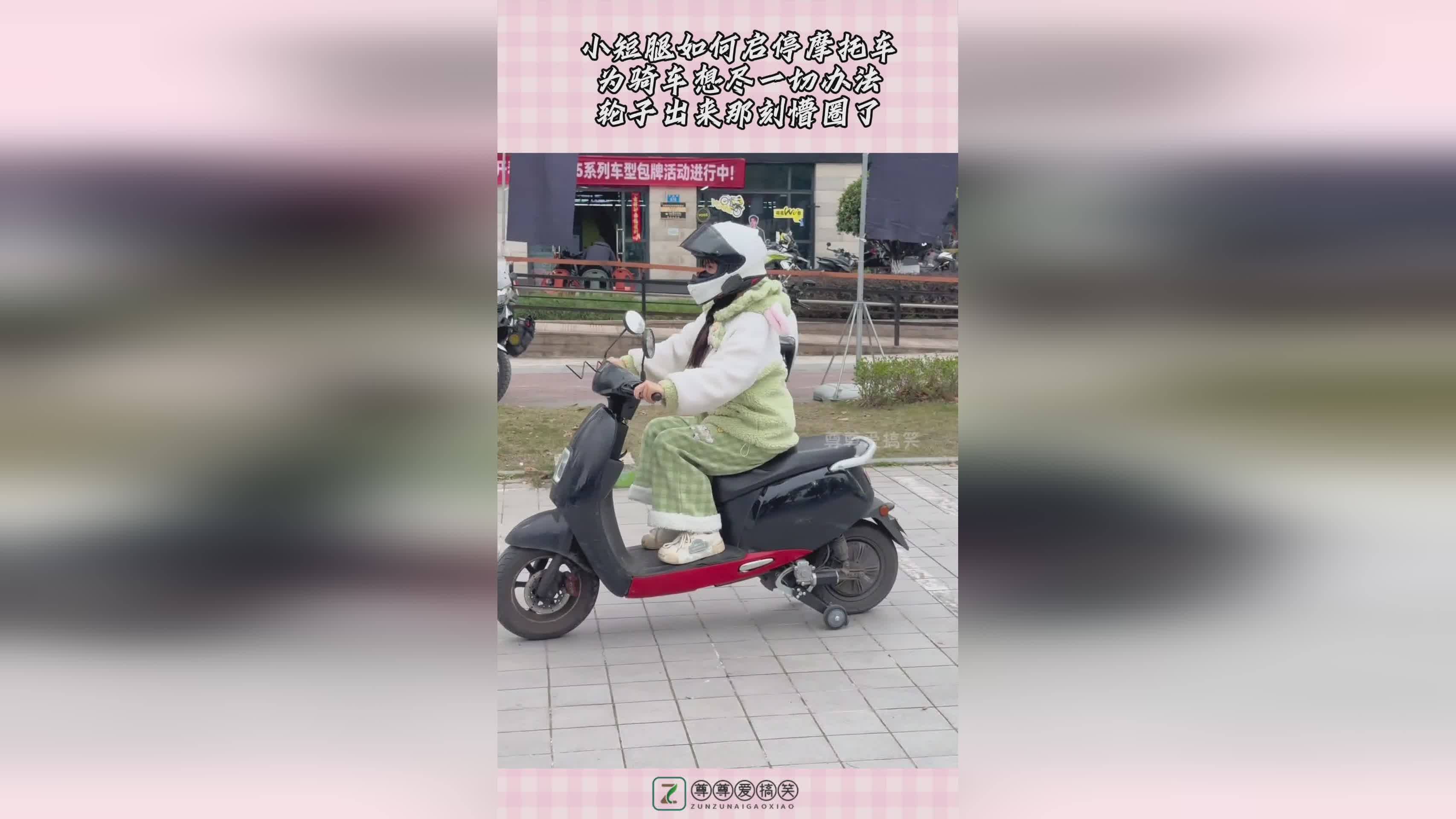 遗物：会想尽一切办法提高体力上限的原因，氪金抽卡的玩家逐渐变少