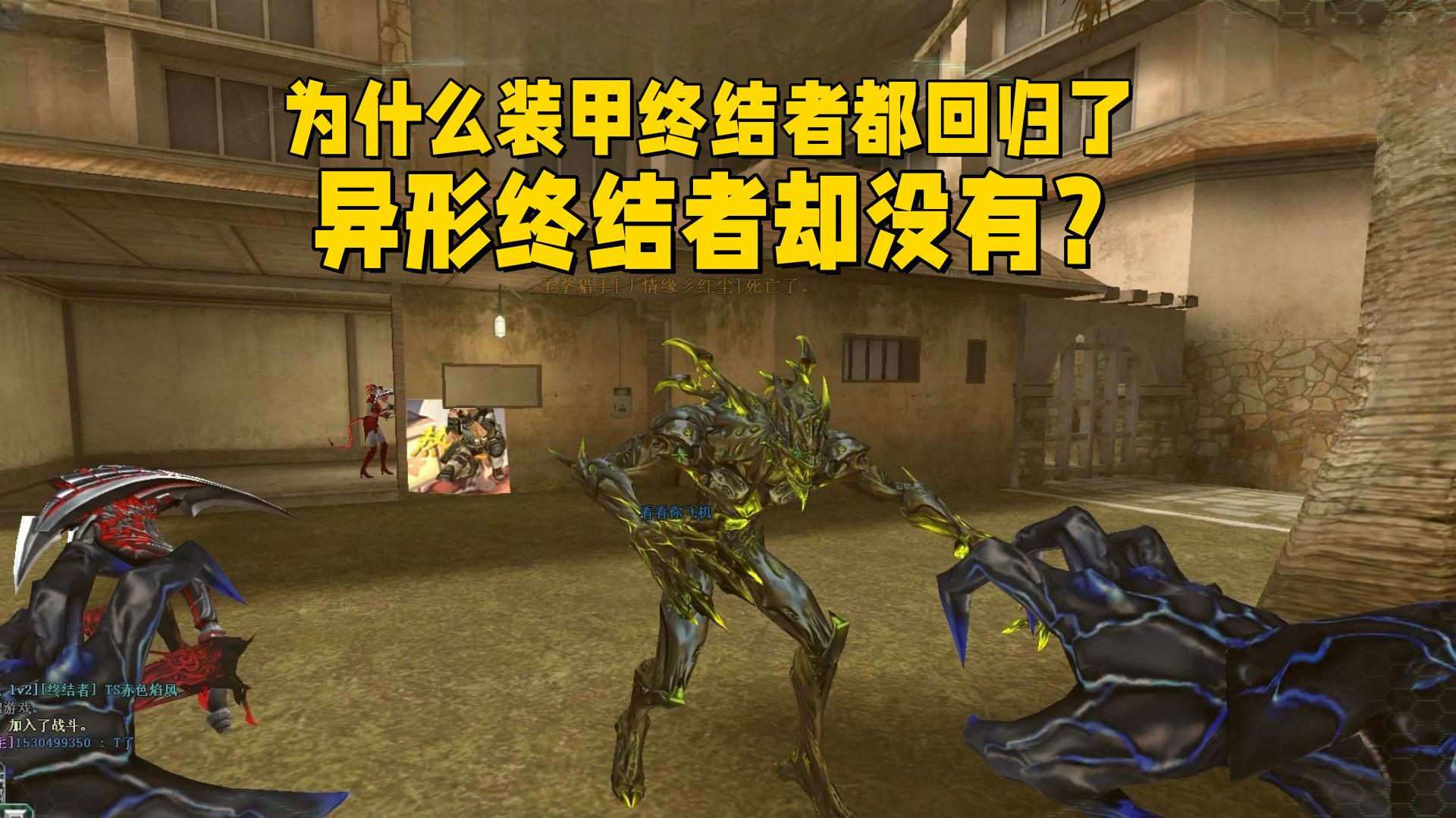异形终结者？博士使用魔法来寻找感染病毒的女孩