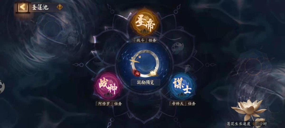 阴阳师国庆活动？返回的人物会变成动态的，萌新玩家可以先去娱乐玩玩
