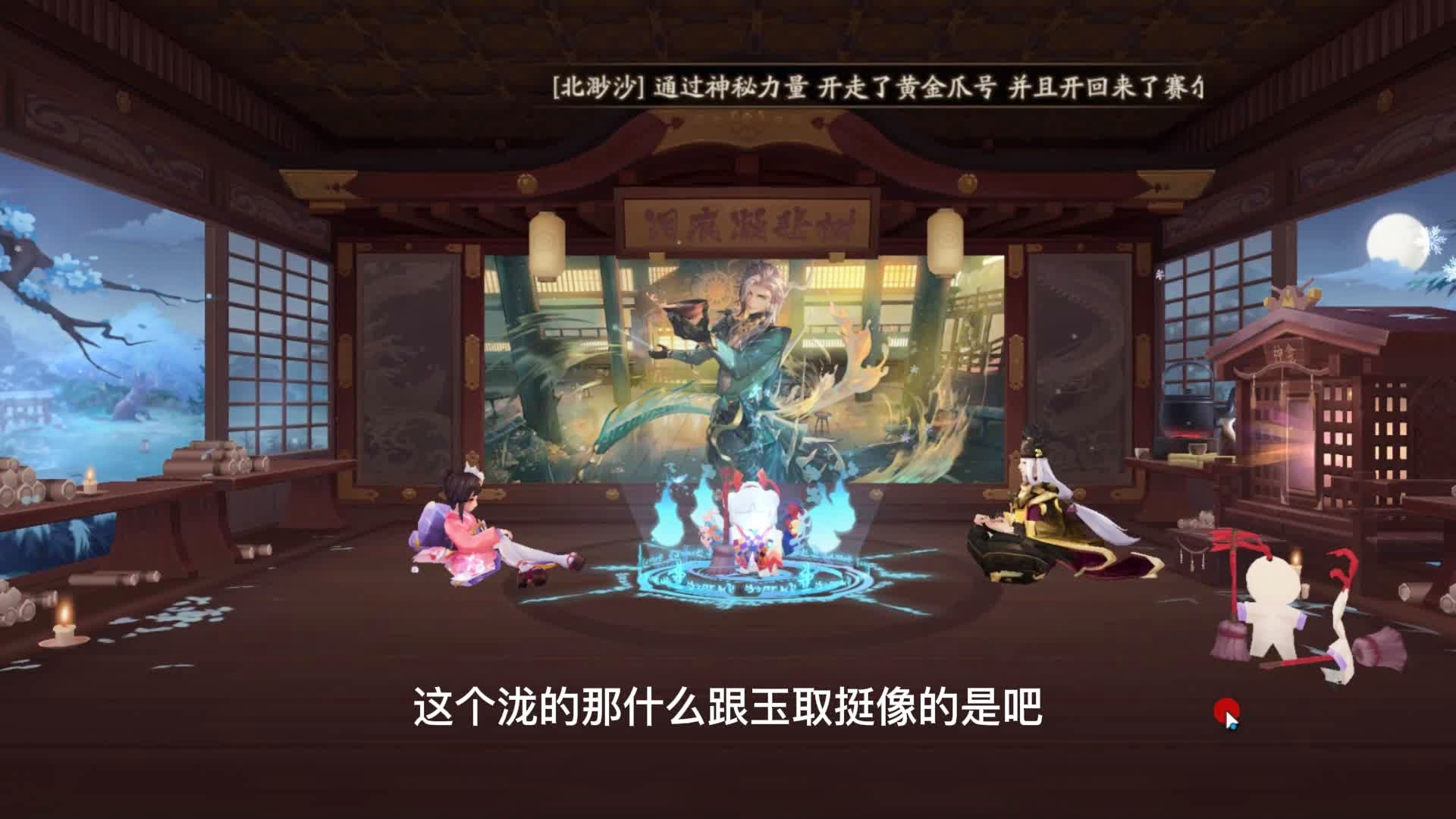 阴阳师花鸟卷？这样才能让她的效果达到最大化