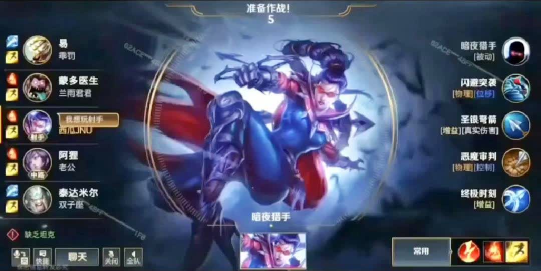 英雄联盟手游英雄：目前在游戏中排第一的非ban必选英雄