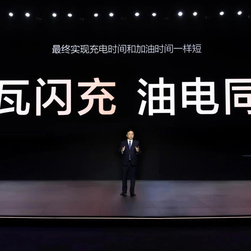 赢通，通信服务业务实现营收11，合计研发费用超800亿元