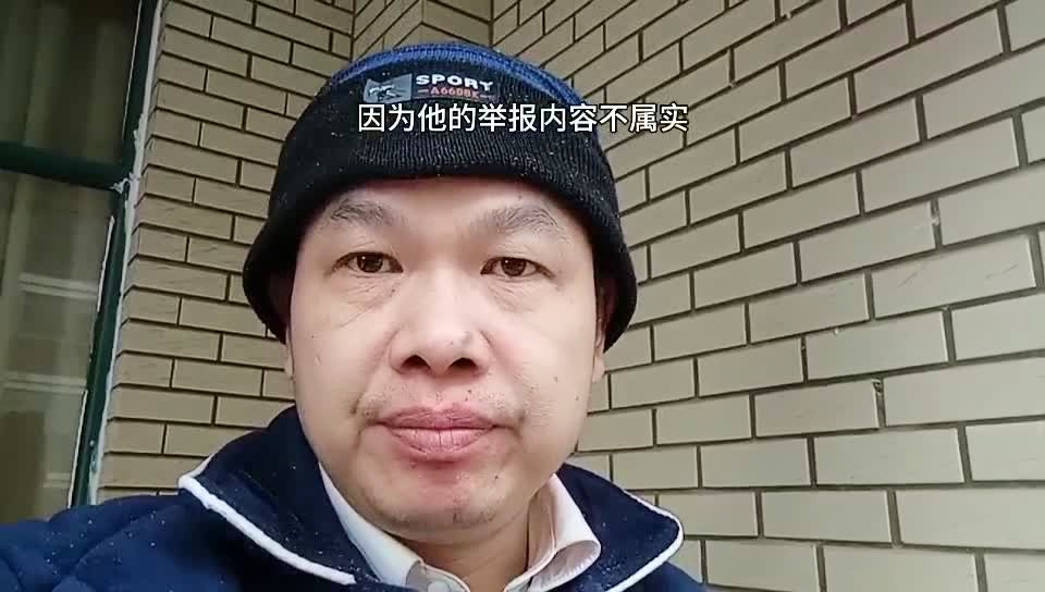 硬件，报考人员应当对所填报材料的真实性负责
