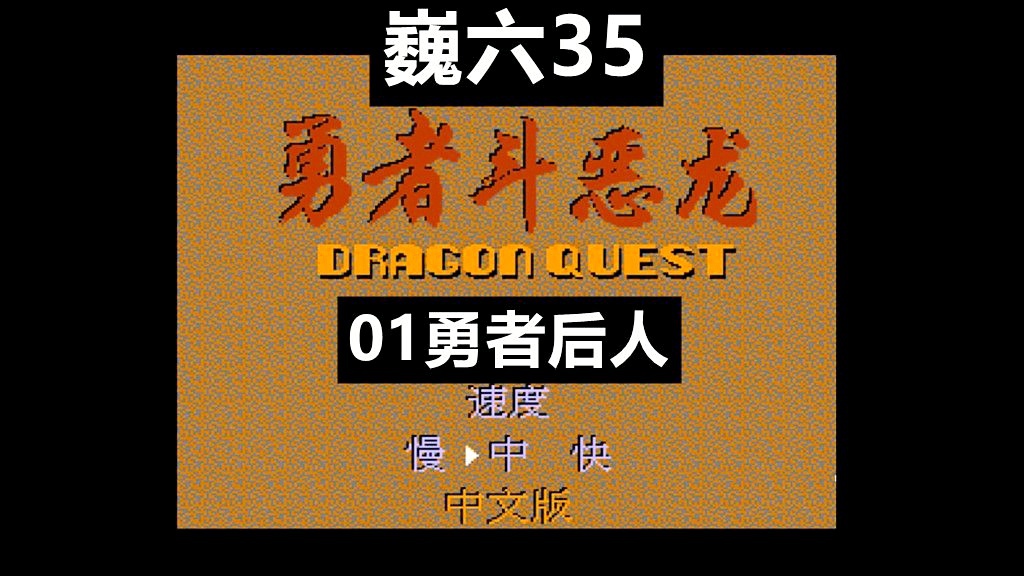 勇者斗恶龙建造者？玩家必须不断的升级武器，来获取资源来升级武器装备