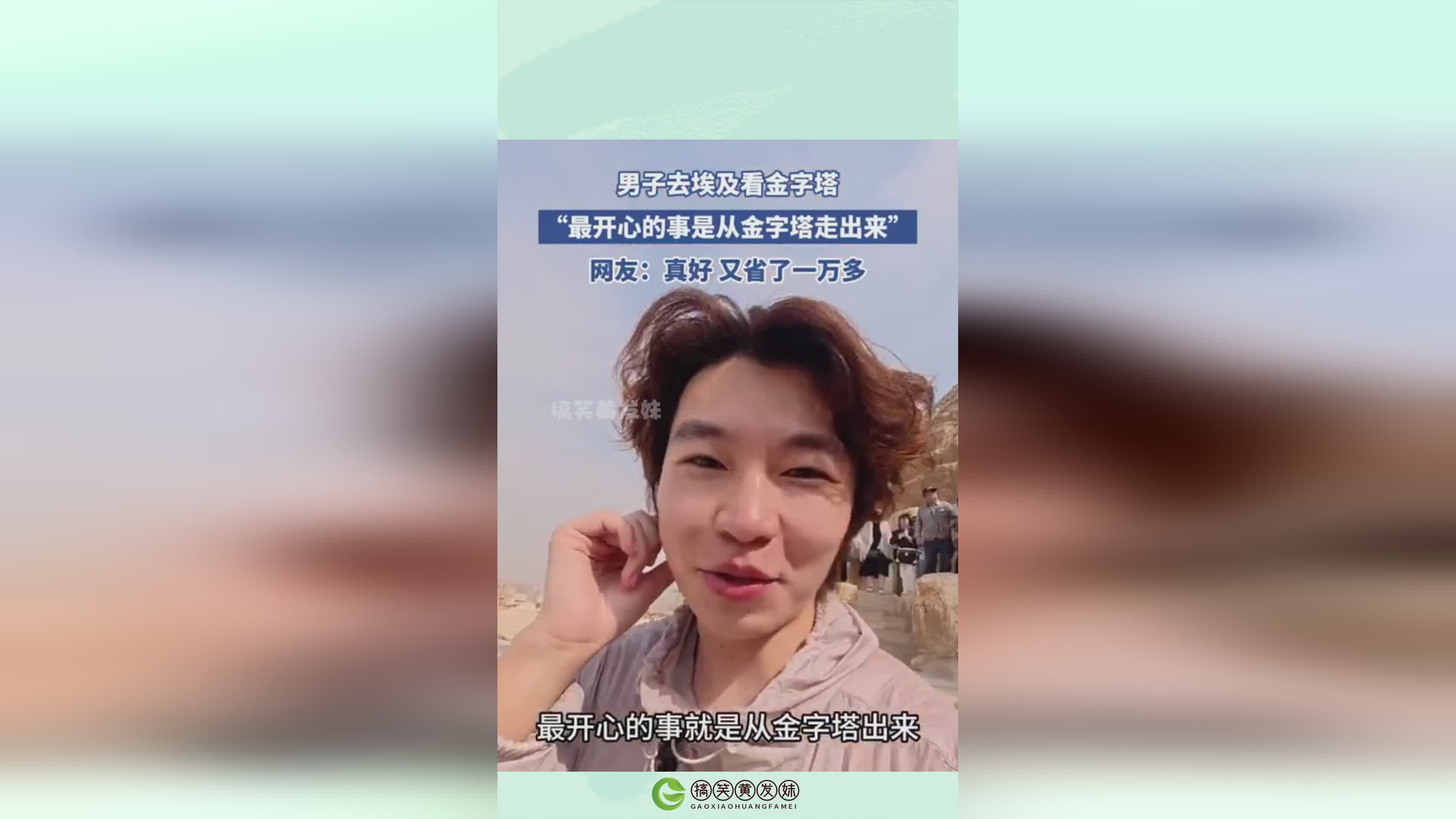 鱼人？这样才能彰显出金字塔底蕴深厚的气息，这是从古希腊就一直延续下来的文明